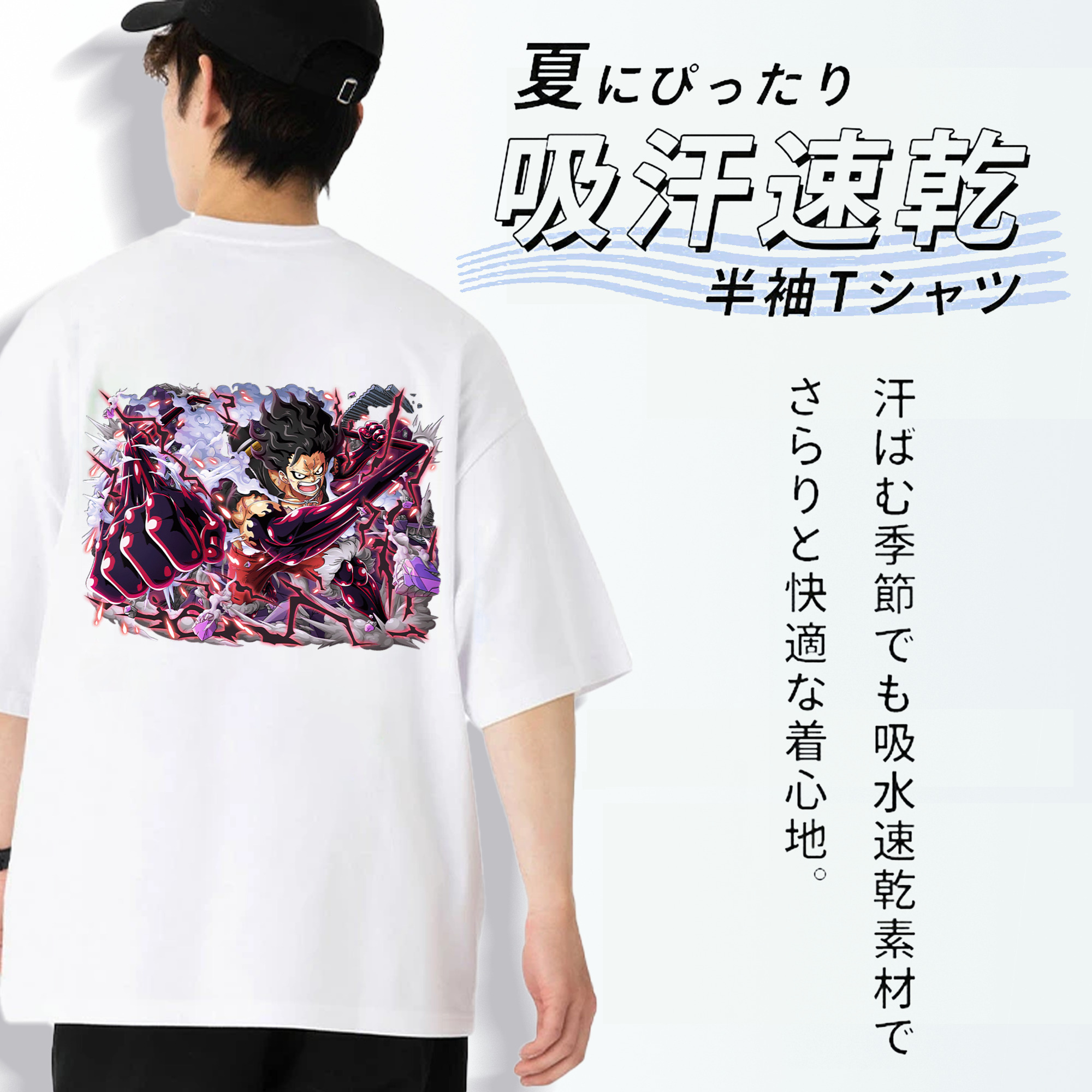 ワンピース モンキー・D・ルフィ ONE PIECE Monkey D. Luffy 綿100％半袖Tシャツ（背面プリント）