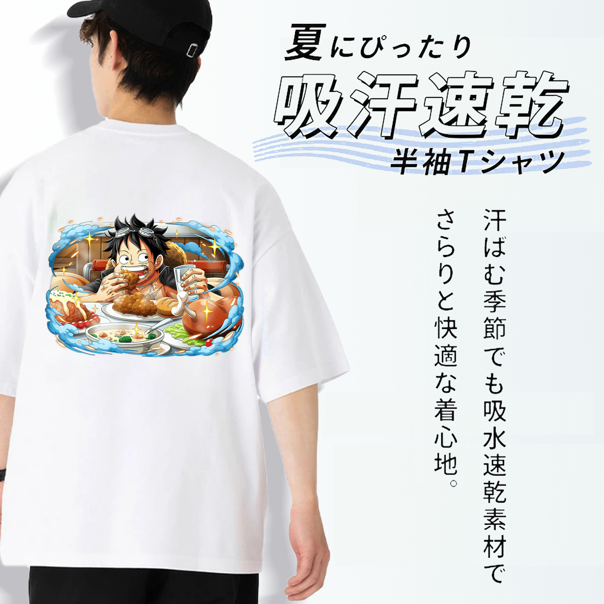ワンピース モンキー・D・ルフィ ONE PIECE Monkey D. Luffy 綿100％半袖Tシャツ（背面プリント）
