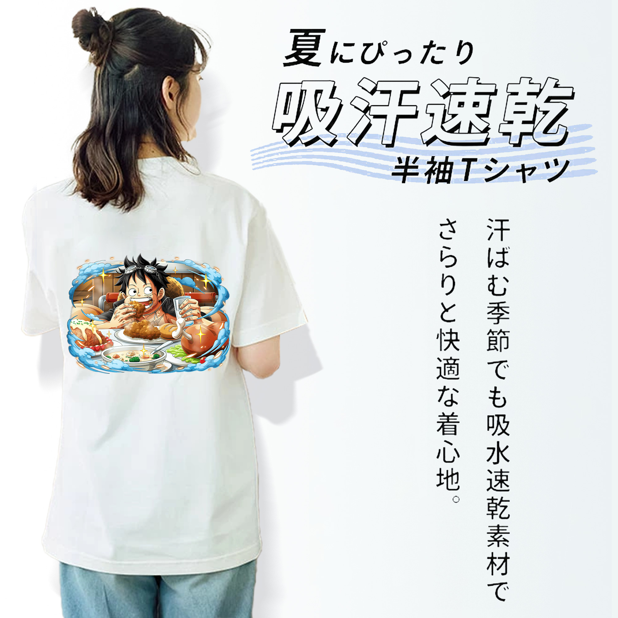 ワンピース モンキー・D・ルフィ ONE PIECE Monkey D. Luffy 綿100％半袖Tシャツ（背面プリント）