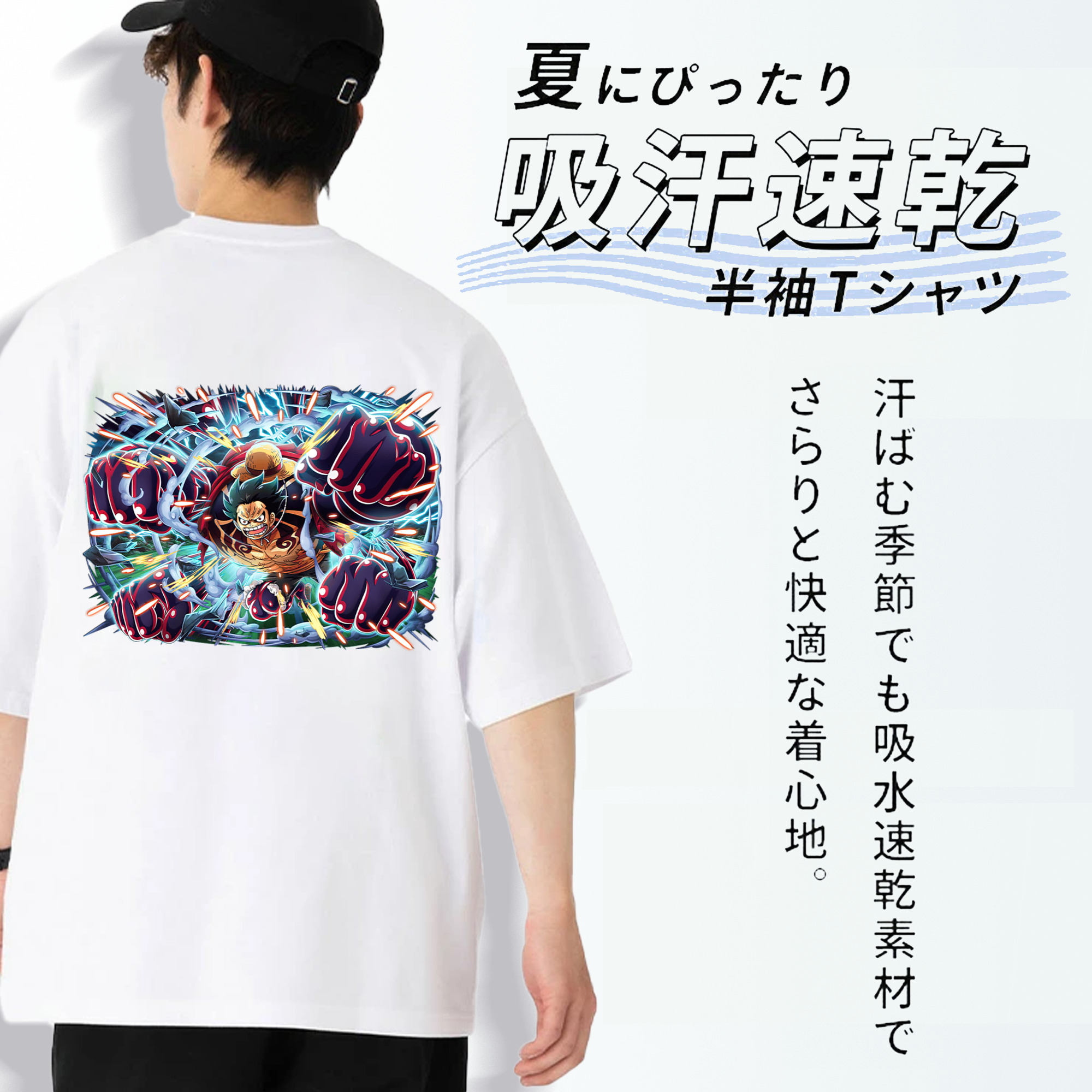 ワンピース モンキー・D・ルフィ ONE PIECE Monkey D. Luffy 綿100％半袖Tシャツ（背面プリント）