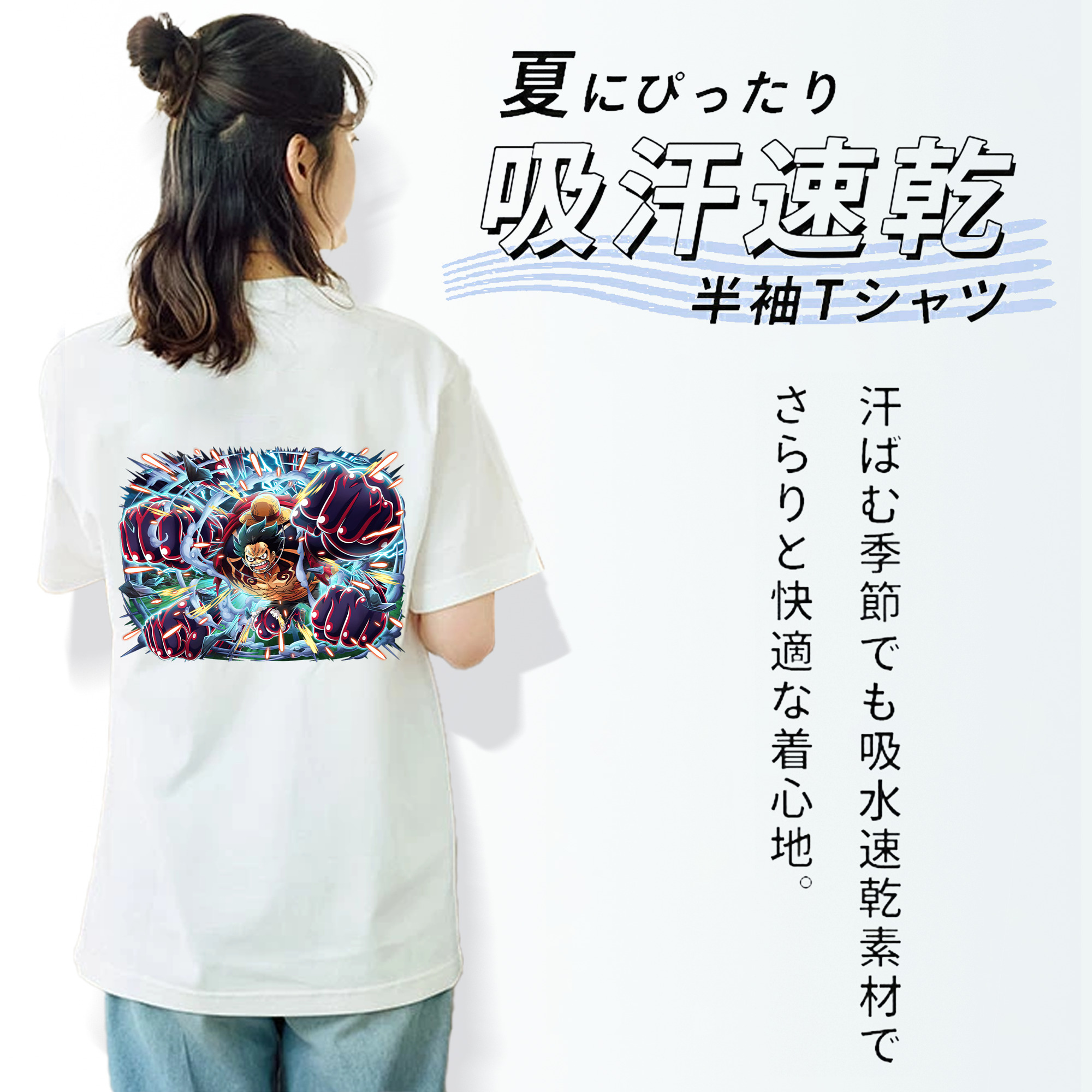 ワンピース モンキー・D・ルフィ ONE PIECE Monkey D. Luffy 綿100％半袖Tシャツ（背面プリント）