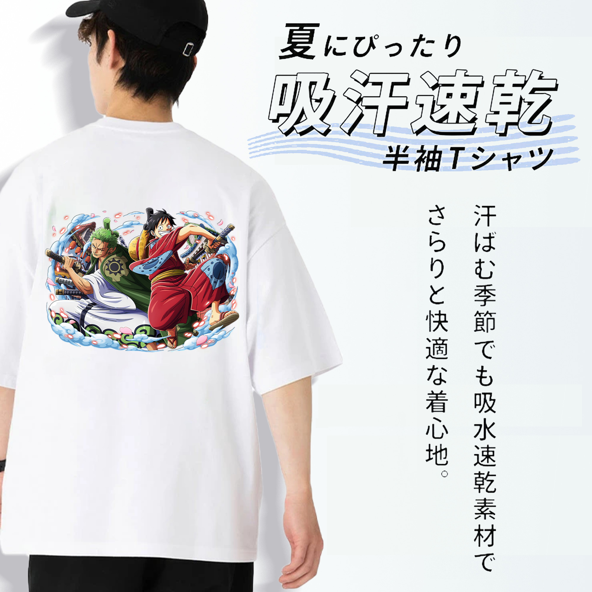 ワンピース モンキー・D・ルフィ ONE PIECE Monkey D. Luffy 綿100％半袖Tシャツ（背面プリント）