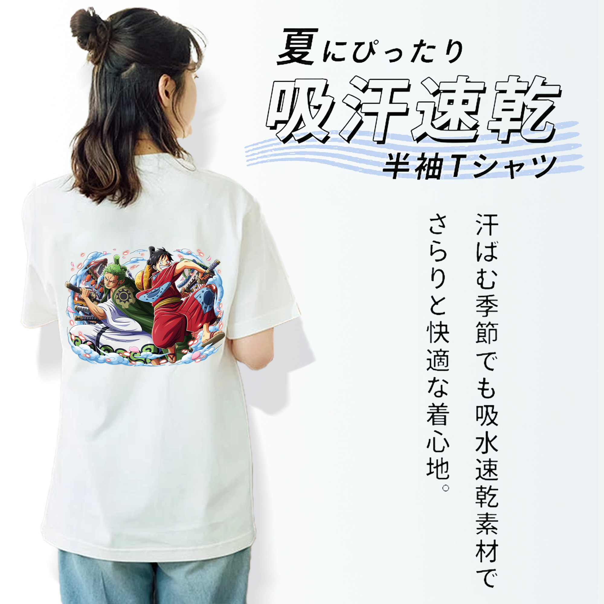 ワンピース モンキー・D・ルフィ ONE PIECE Monkey D. Luffy 綿100％半袖Tシャツ（背面プリント）