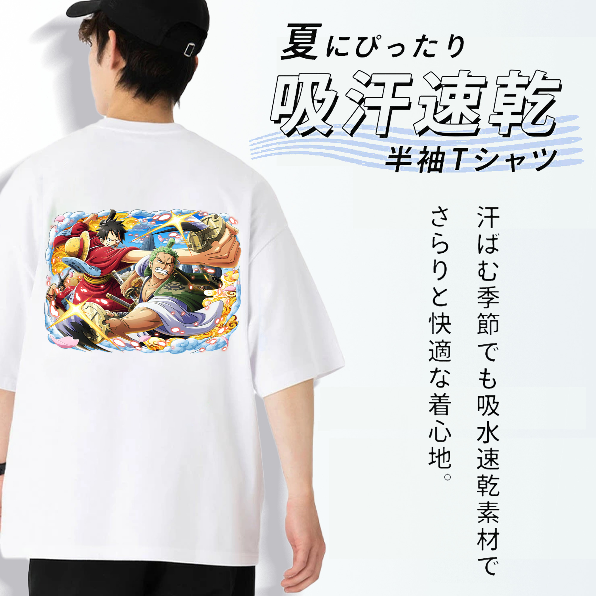 ワンピース モンキー・D・ルフィ ONE PIECE Monkey D. Luffy 綿100％半袖Tシャツ（背面プリント）