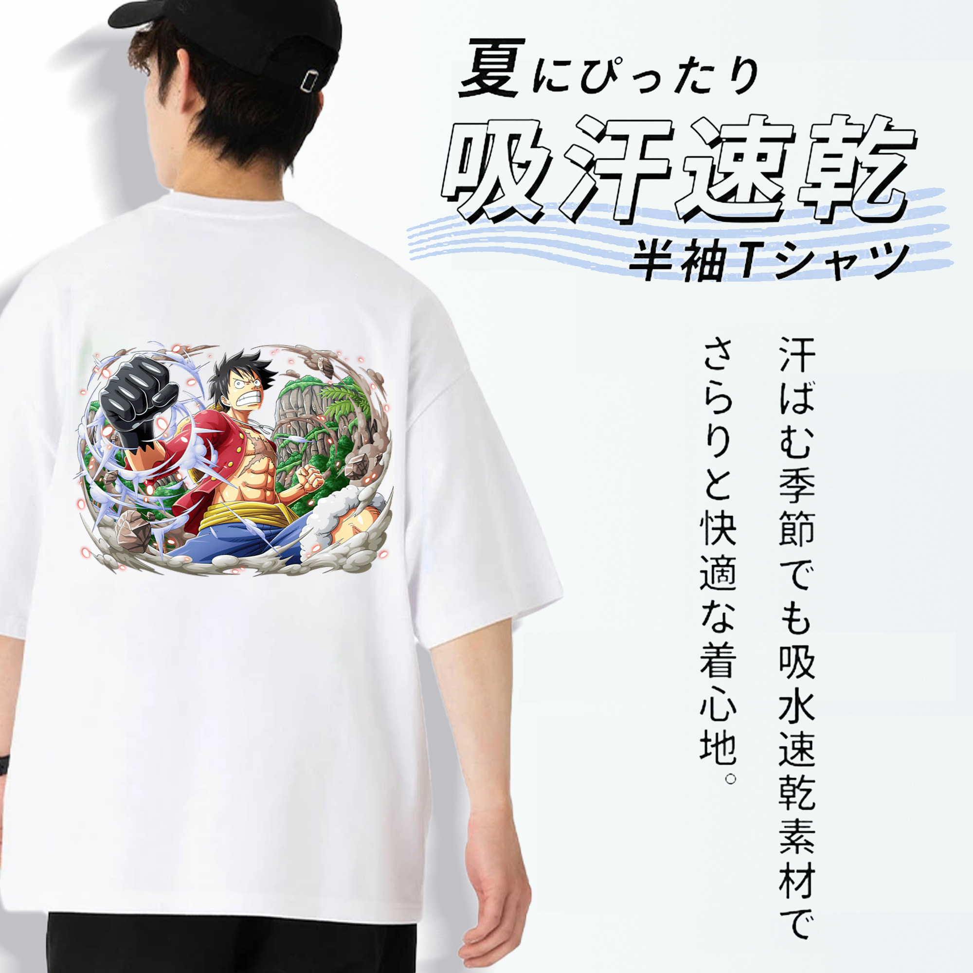 ワンピース モンキー・D・ルフィ ONE PIECE Monkey D. Luffy 綿100％半袖Tシャツ（背面プリント）
