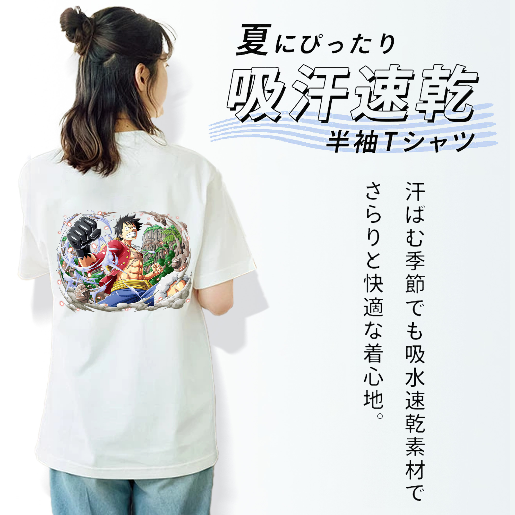 ワンピース モンキー・D・ルフィ ONE PIECE Monkey D. Luffy 綿100％半袖Tシャツ（背面プリント）