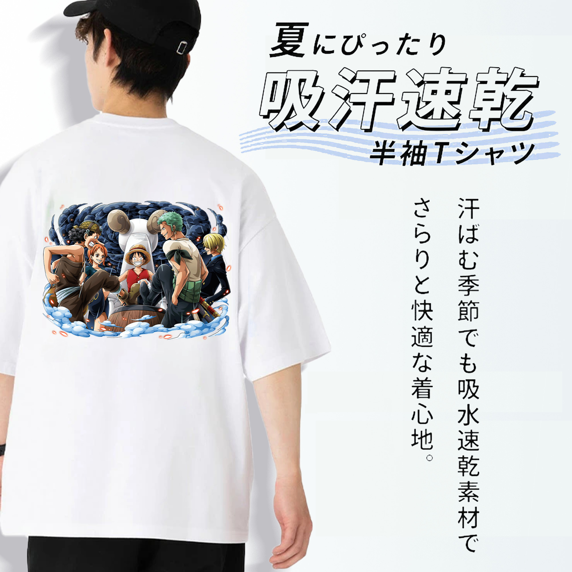 ワンピース モンキー・D・ルフィ ONE PIECE Monkey D. Luffy 綿100％半袖Tシャツ（背面プリント）