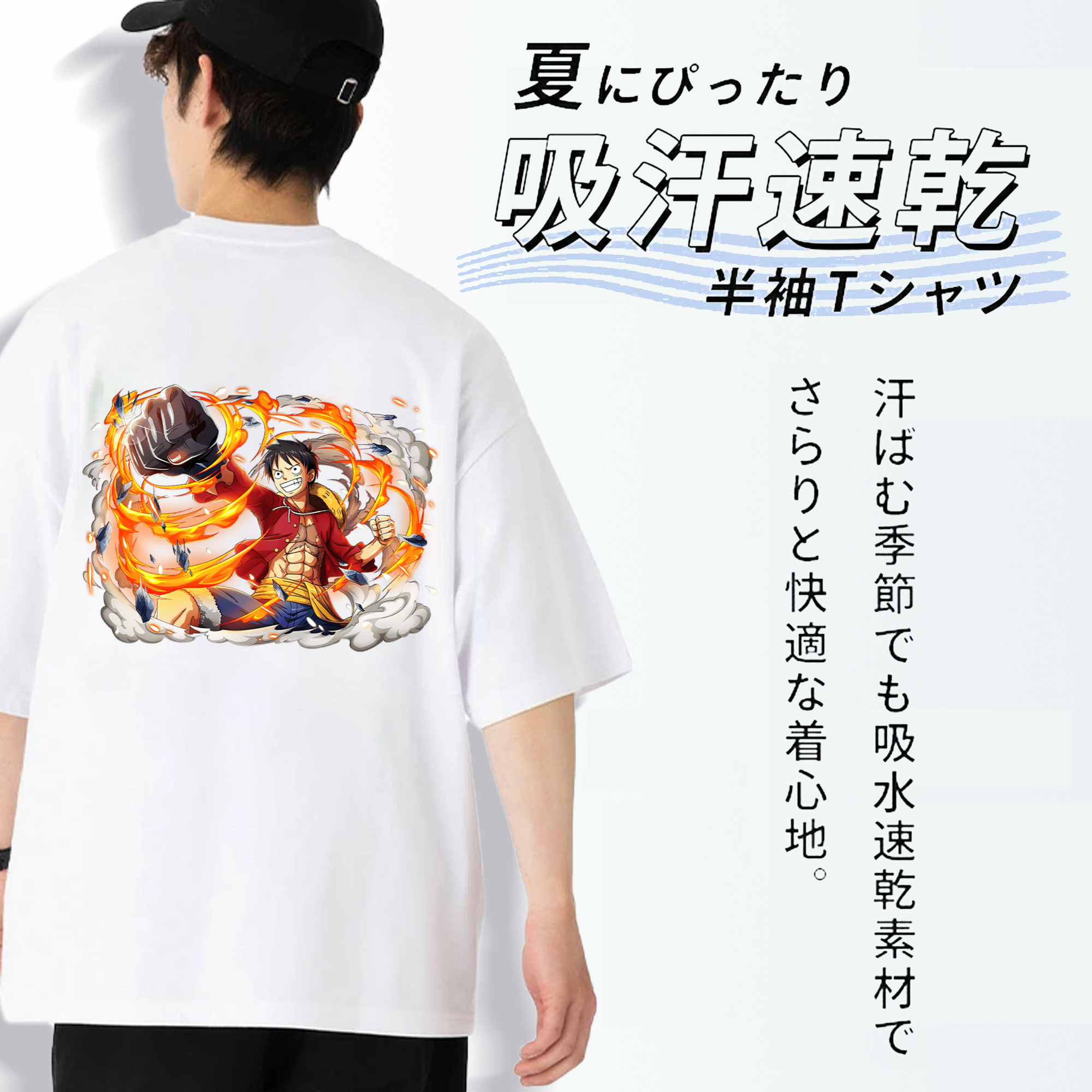 ワンピース モンキー・D・ルフィ ONE PIECE Monkey D. Luffy 綿100％半袖Tシャツ（背面プリント）