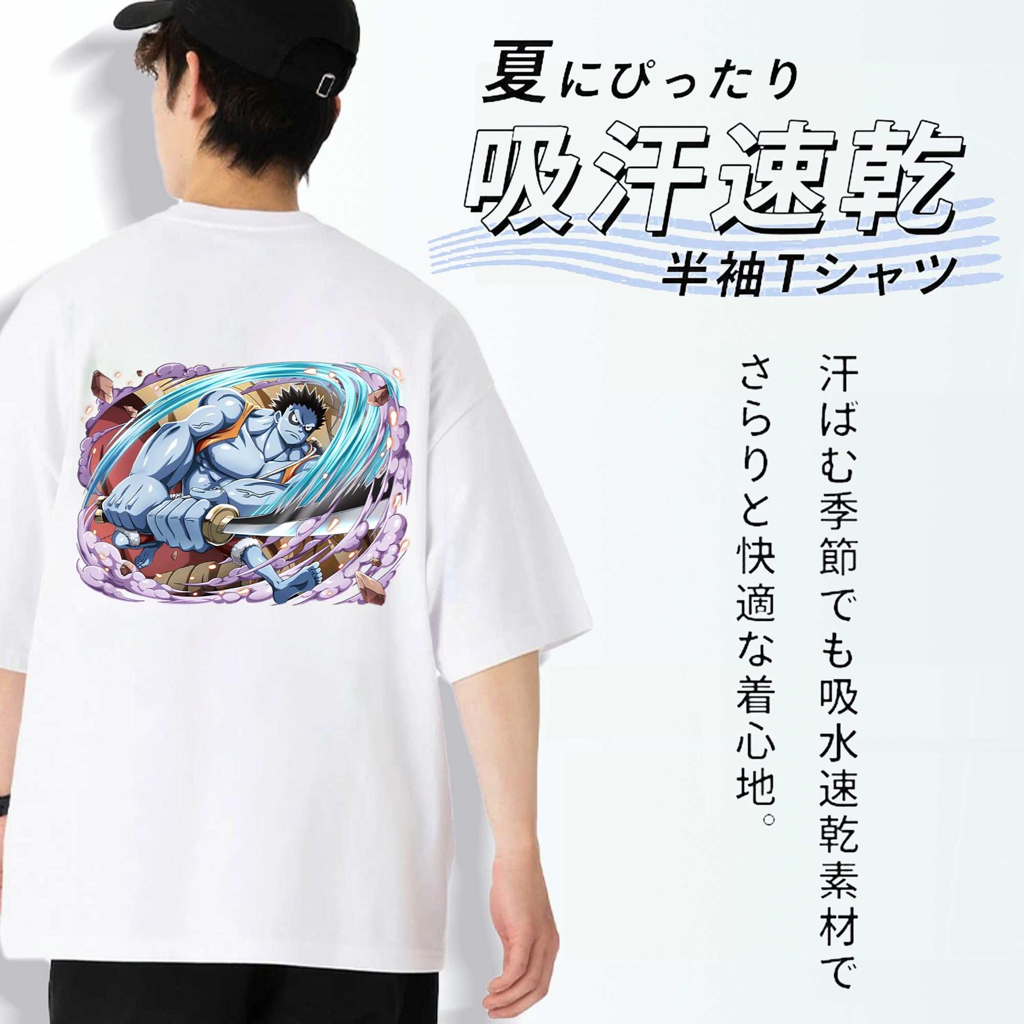 ワンピース モンキー・D・ルフィ ONE PIECE Monkey D. Luffy 綿100％半袖Tシャツ（背面プリント）
