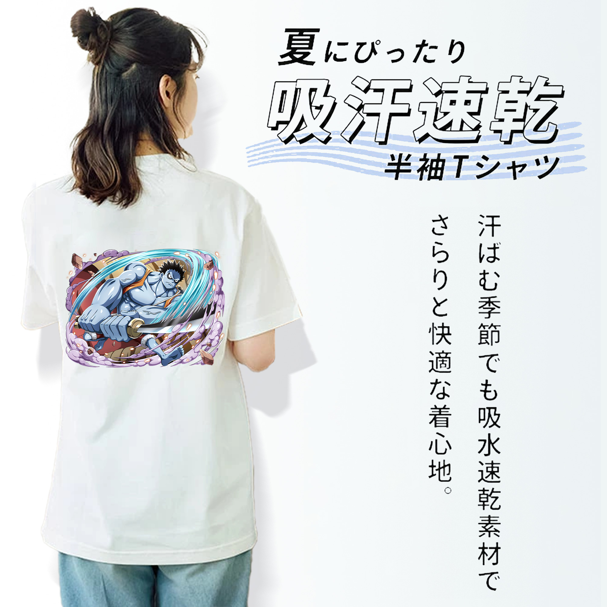 ワンピース モンキー・D・ルフィ ONE PIECE Monkey D. Luffy 綿100％半袖Tシャツ（背面プリント）