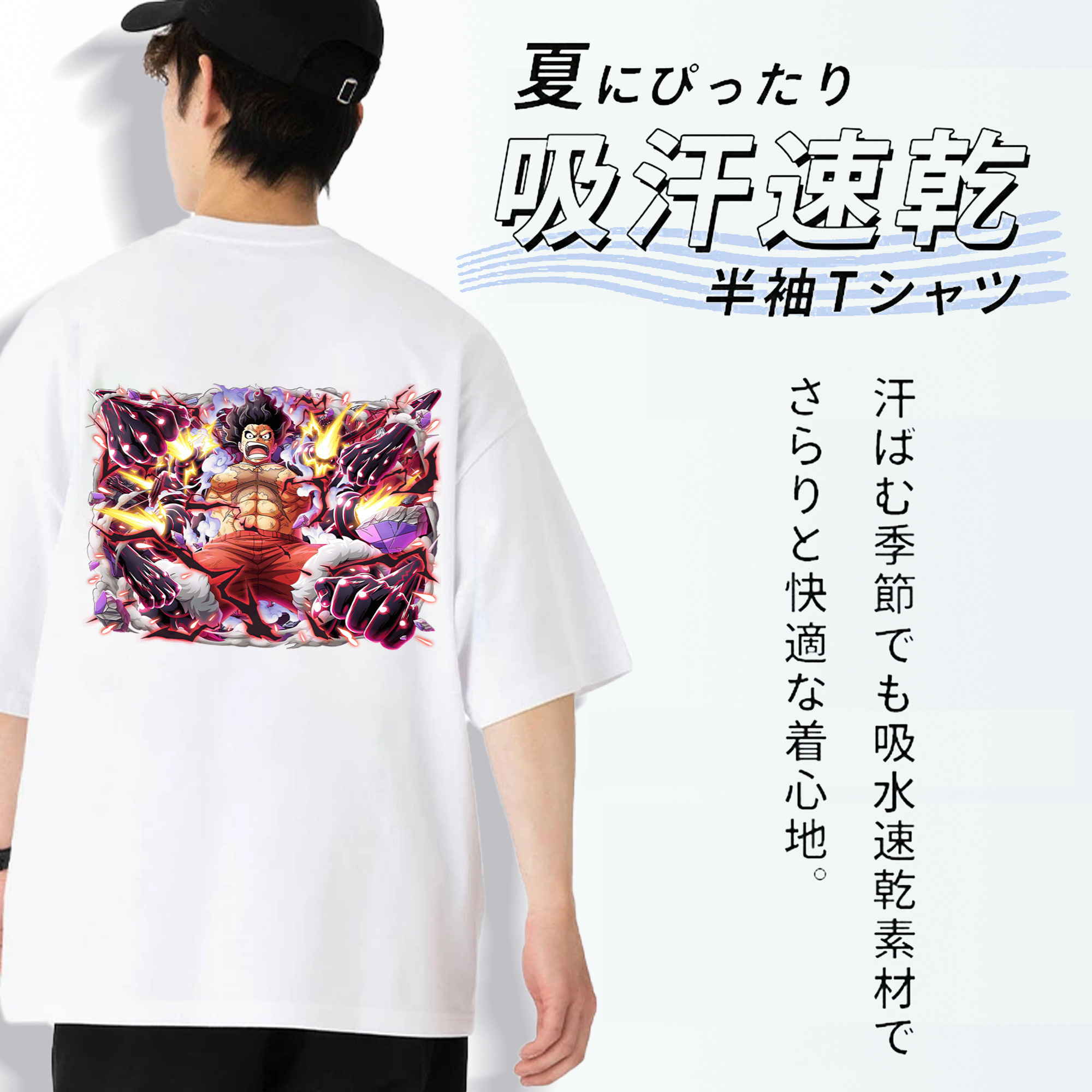 ワンピース モンキー・D・ルフィ ONE PIECE Monkey D. Luffy 綿100％半袖Tシャツ（背面プリント）