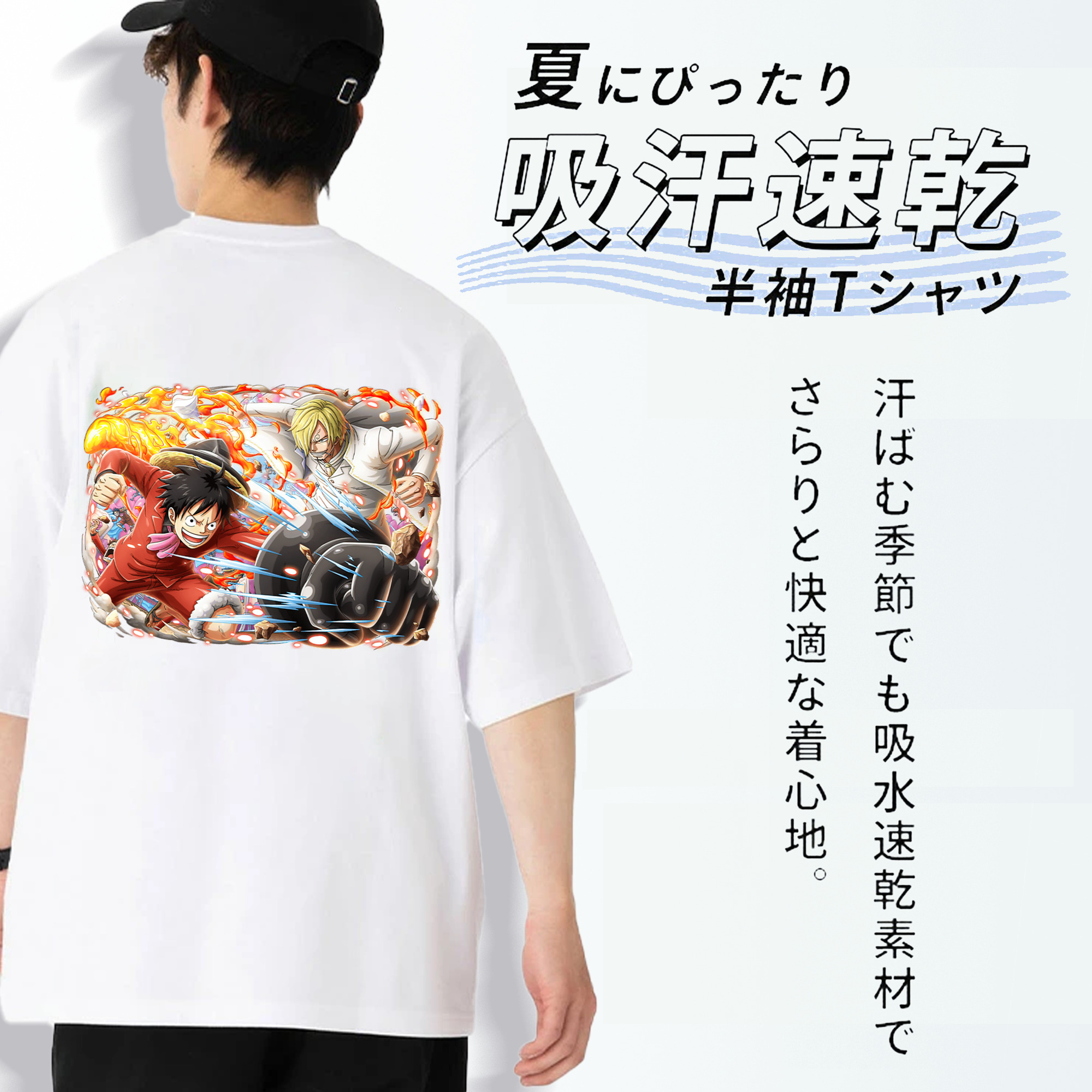 ワンピース モンキー・D・ルフィ ONE PIECE Monkey D. Luffy 綿100％半袖Tシャツ（背面プリント）