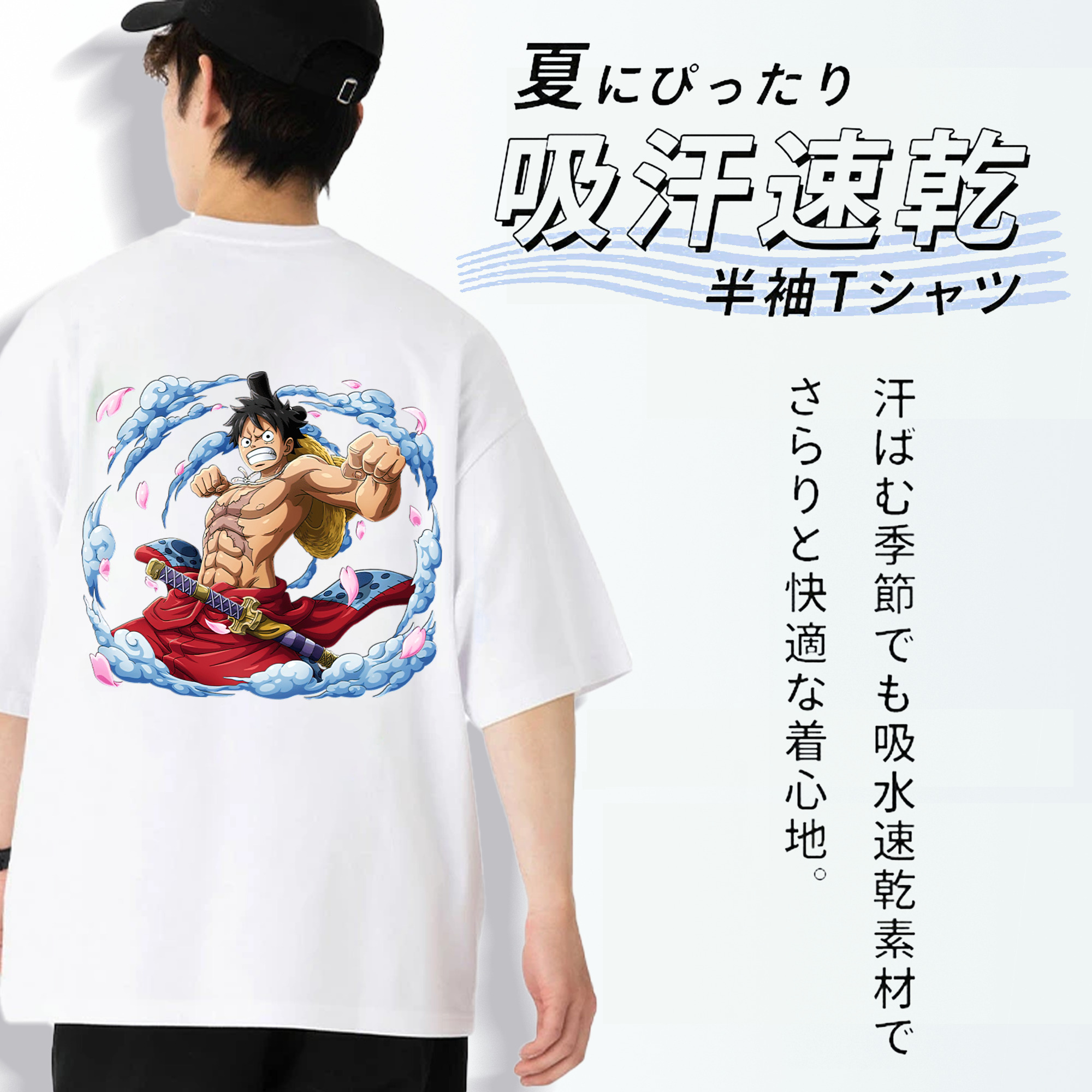 ワンピース モンキー・D・ルフィ ONE PIECE Monkey D. Luffy 綿100％半袖Tシャツ（背面プリント）