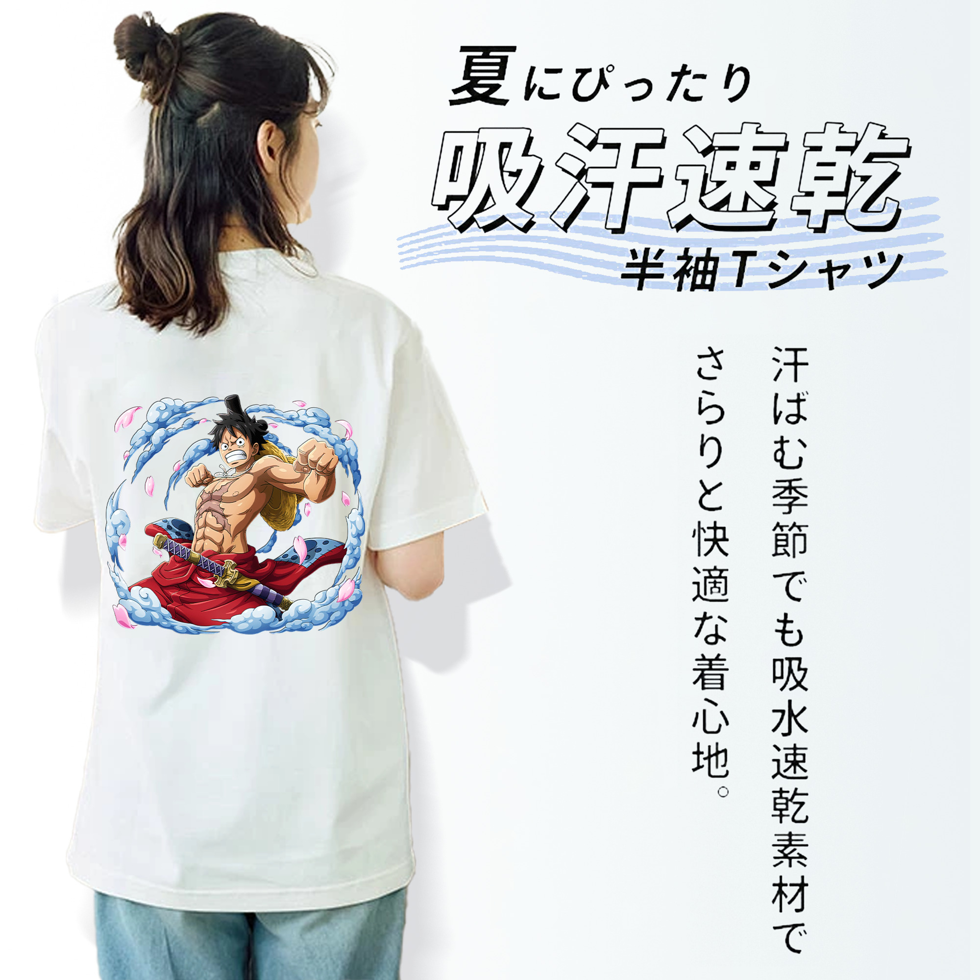 ワンピース モンキー・D・ルフィ ONE PIECE Monkey D. Luffy 綿100％半袖Tシャツ（背面プリント）