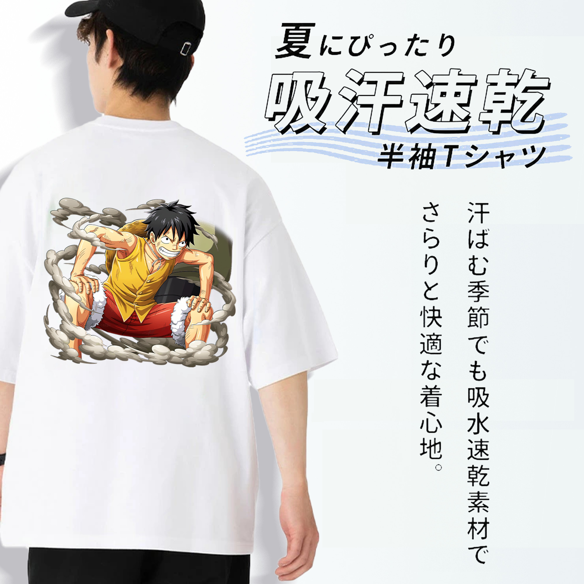 ワンピース モンキー・D・ルフィ ONE PIECE Monkey D. Luffy 綿100％半袖Tシャツ（背面プリント）
