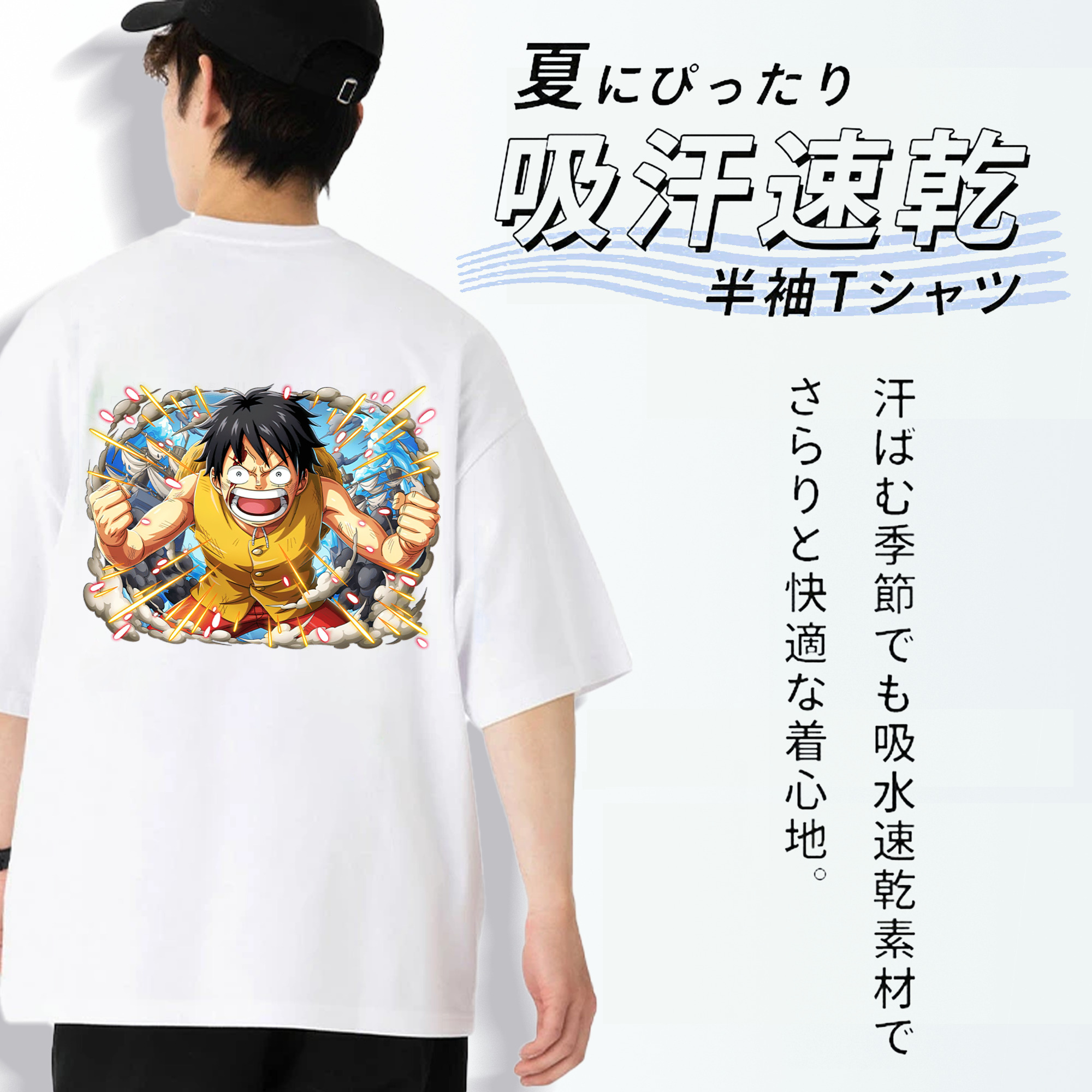 ワンピース モンキー・D・ルフィ ONE PIECE Monkey D. Luffy 綿100％半袖Tシャツ（背面プリント）