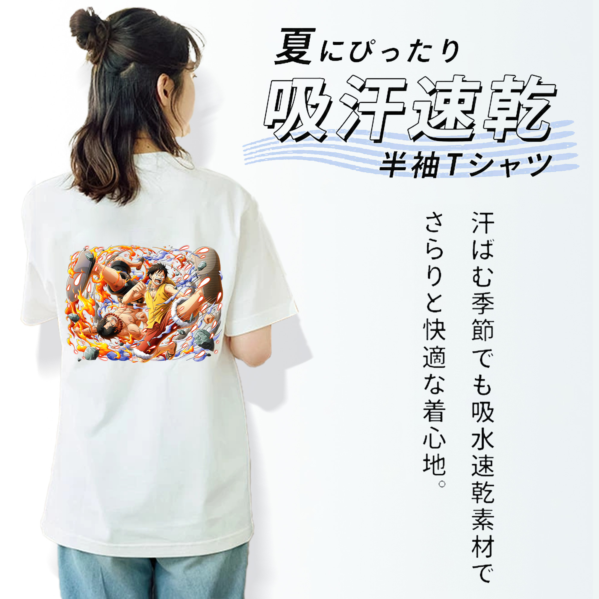 ワンピース モンキー・D・ルフィ ONE PIECE Monkey D. Luffy 綿100％半袖Tシャツ（背面プリント）