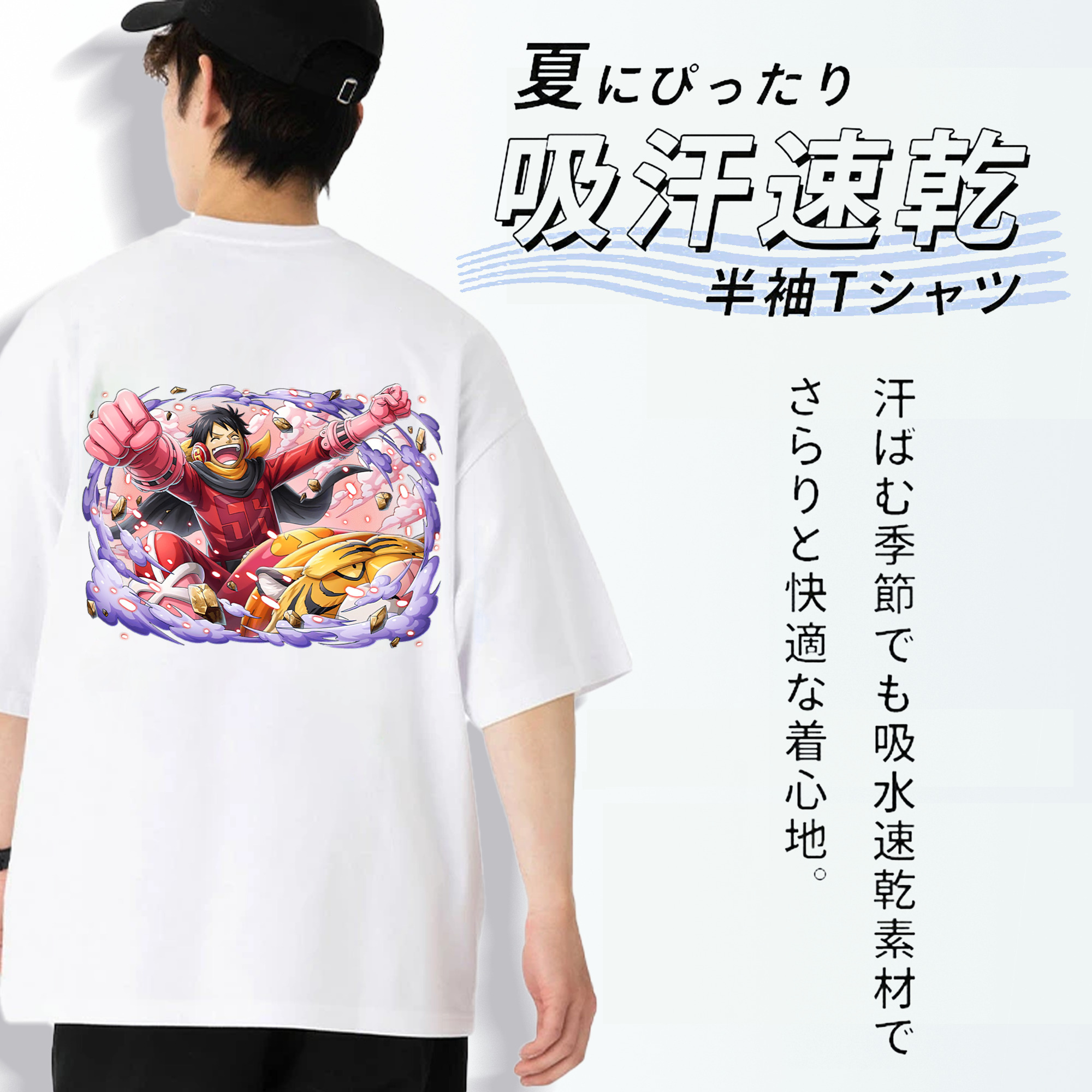 ワンピース モンキー・D・ルフィ ONE PIECE Monkey D. Luffy 綿100％半袖Tシャツ（背面プリント）