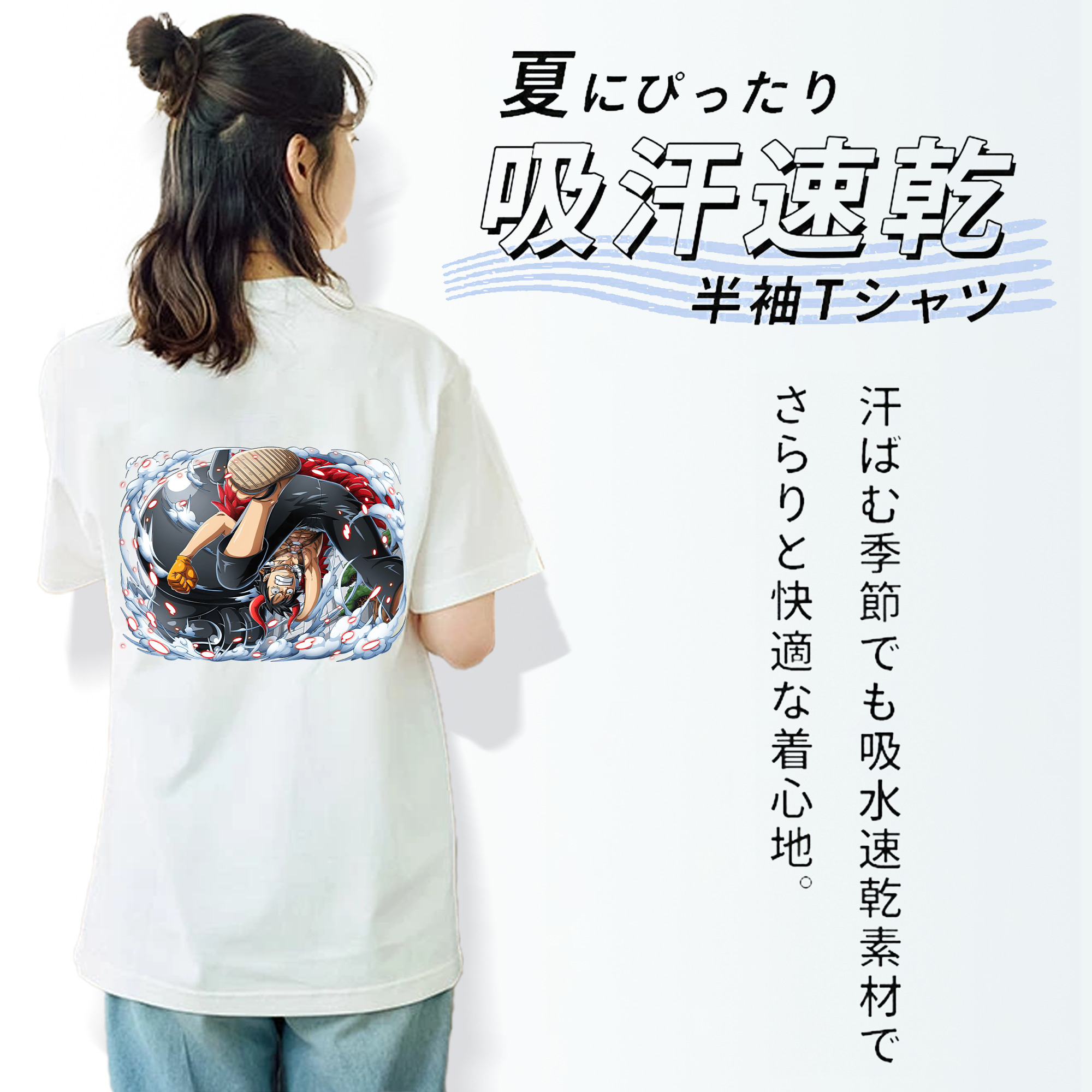 ワンピース モンキー・D・ルフィ ONE PIECE Monkey D. Luffy 綿100％半袖Tシャツ（背面プリント）