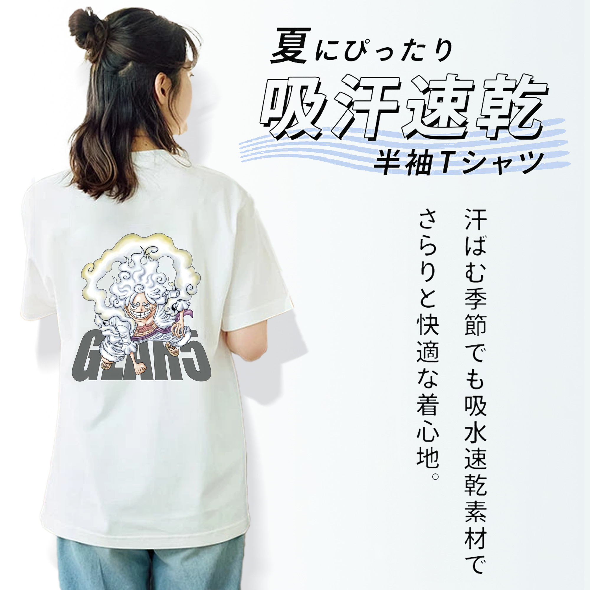 ワンピース モンキー・D・ルフィ ONE PIECE Monkey D. Luffy 綿100％半袖Tシャツ（背面プリント）