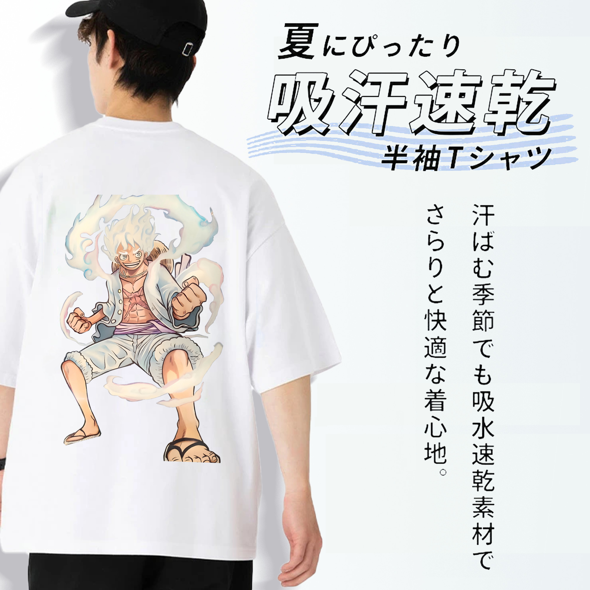 ワンピース モンキー・D・ルフィ ONE PIECE Monkey D. Luffy 綿100％半袖Tシャツ（背面プリント）