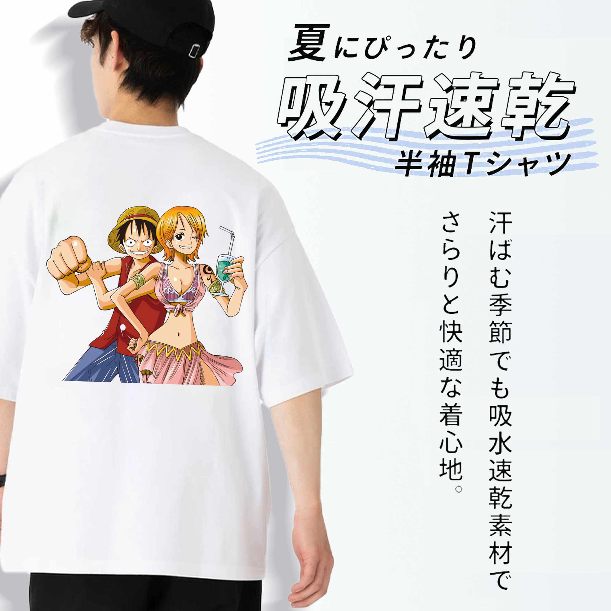ワンピース モンキー・D・ルフィ ONE PIECE Monkey D. Luffy 綿100％半袖Tシャツ（背面プリント）