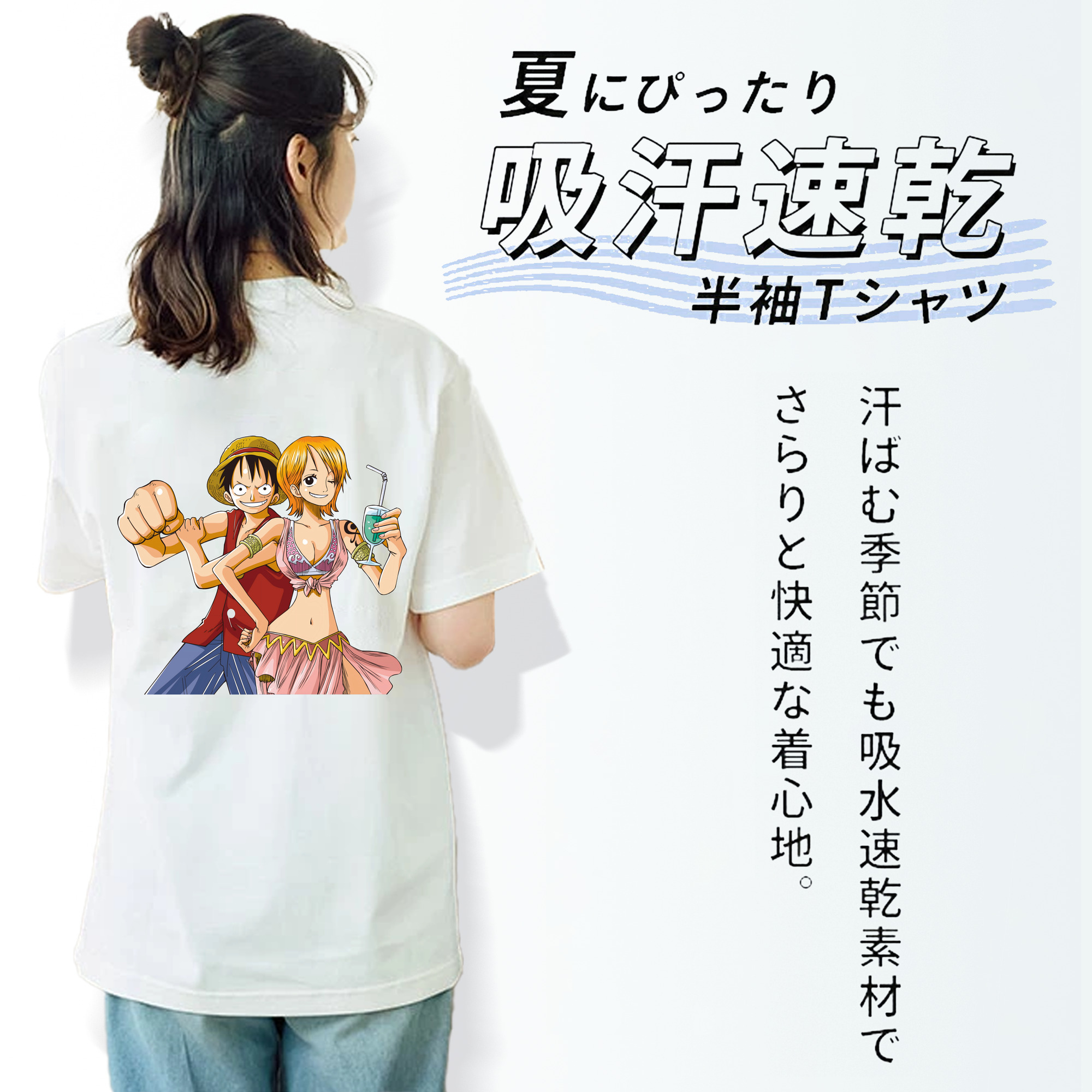 ワンピース モンキー・D・ルフィ ONE PIECE Monkey D. Luffy 綿100％半袖Tシャツ（背面プリント）
