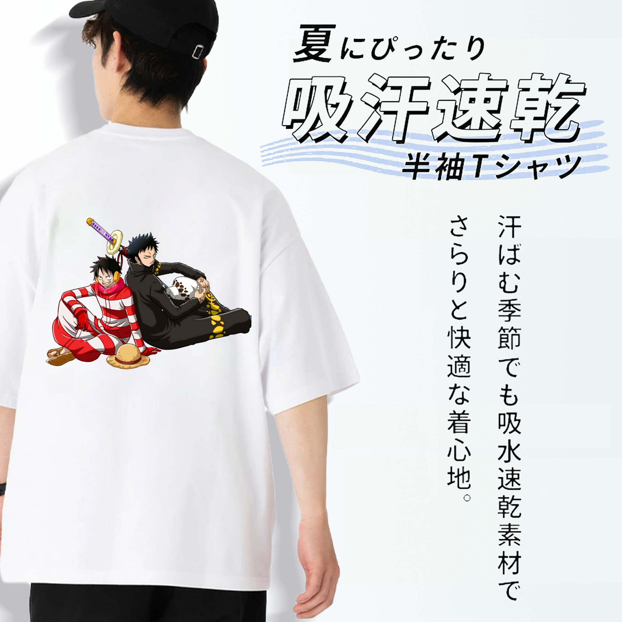 ワンピース モンキー・D・ルフィ ONE PIECE Monkey D. Luffy 綿100％半袖Tシャツ（背面プリント）