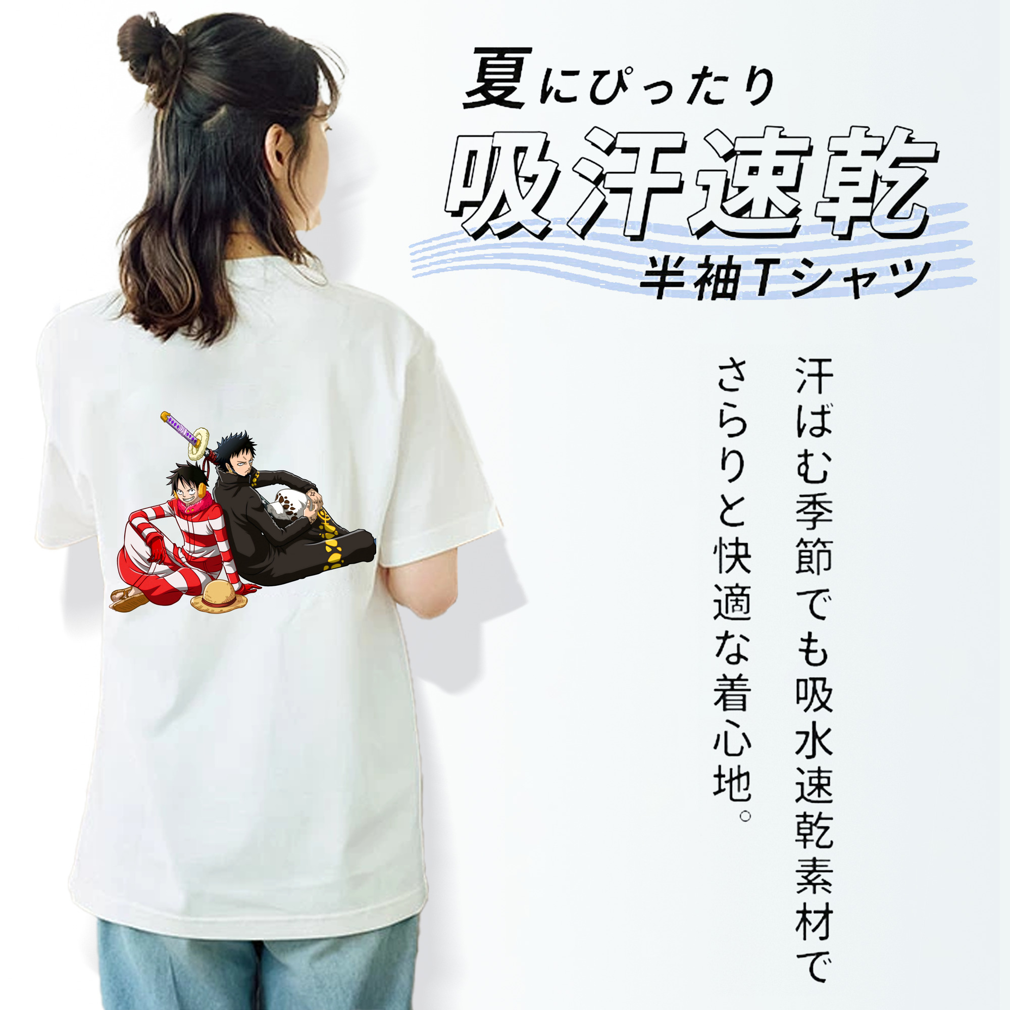 ワンピース モンキー・D・ルフィ ONE PIECE Monkey D. Luffy 綿100％半袖Tシャツ（背面プリント）