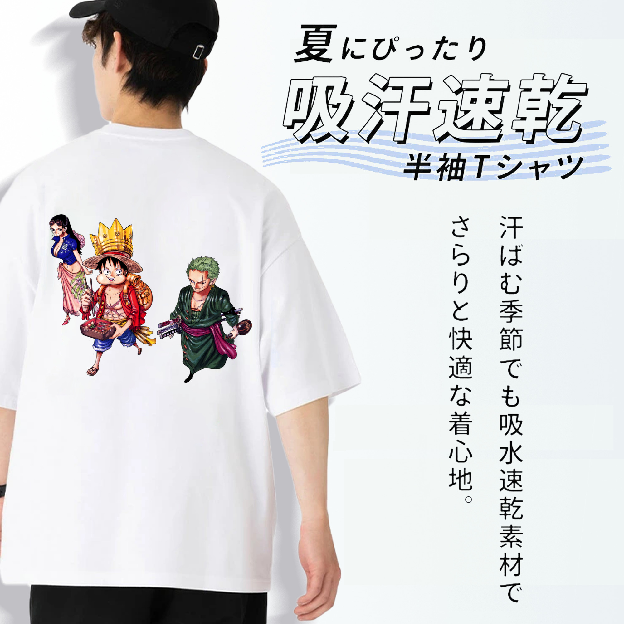 ワンピース モンキー・D・ルフィ ONE PIECE Monkey D. Luffy 綿100％半袖Tシャツ（背面プリント）