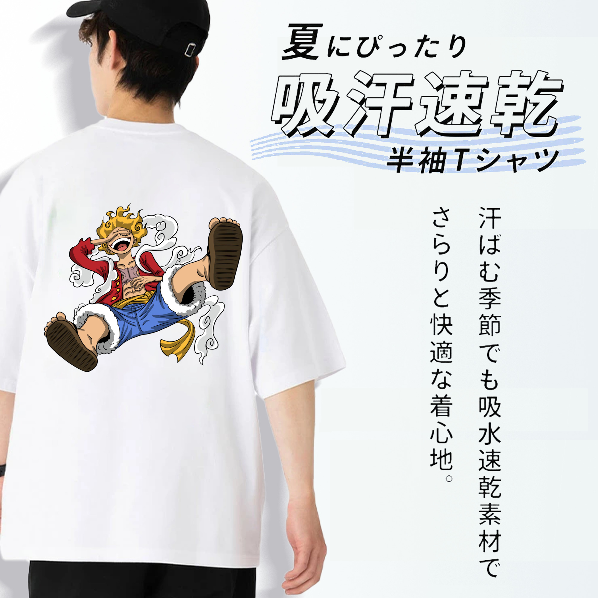 ワンピース モンキー・D・ルフィ ONE PIECE Monkey D. Luffy 綿100％半袖Tシャツ（背面プリント）
