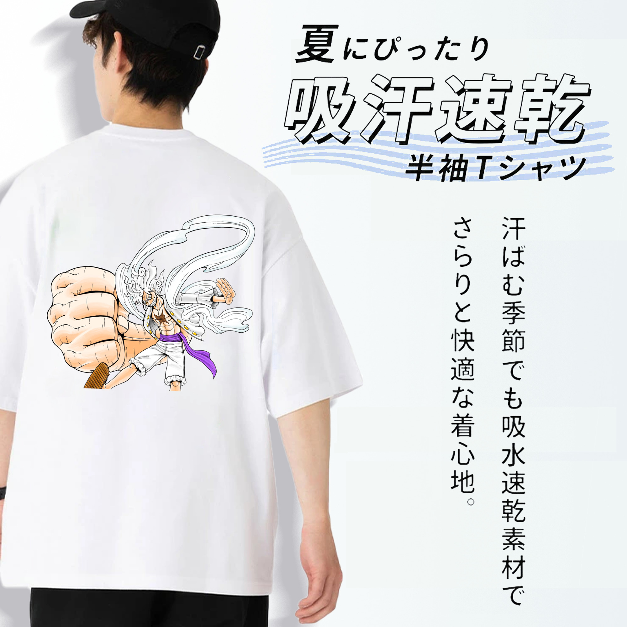 ワンピース モンキー・D・ルフィ ONE PIECE Monkey D. Luffy 綿100％半袖Tシャツ（背面プリント）