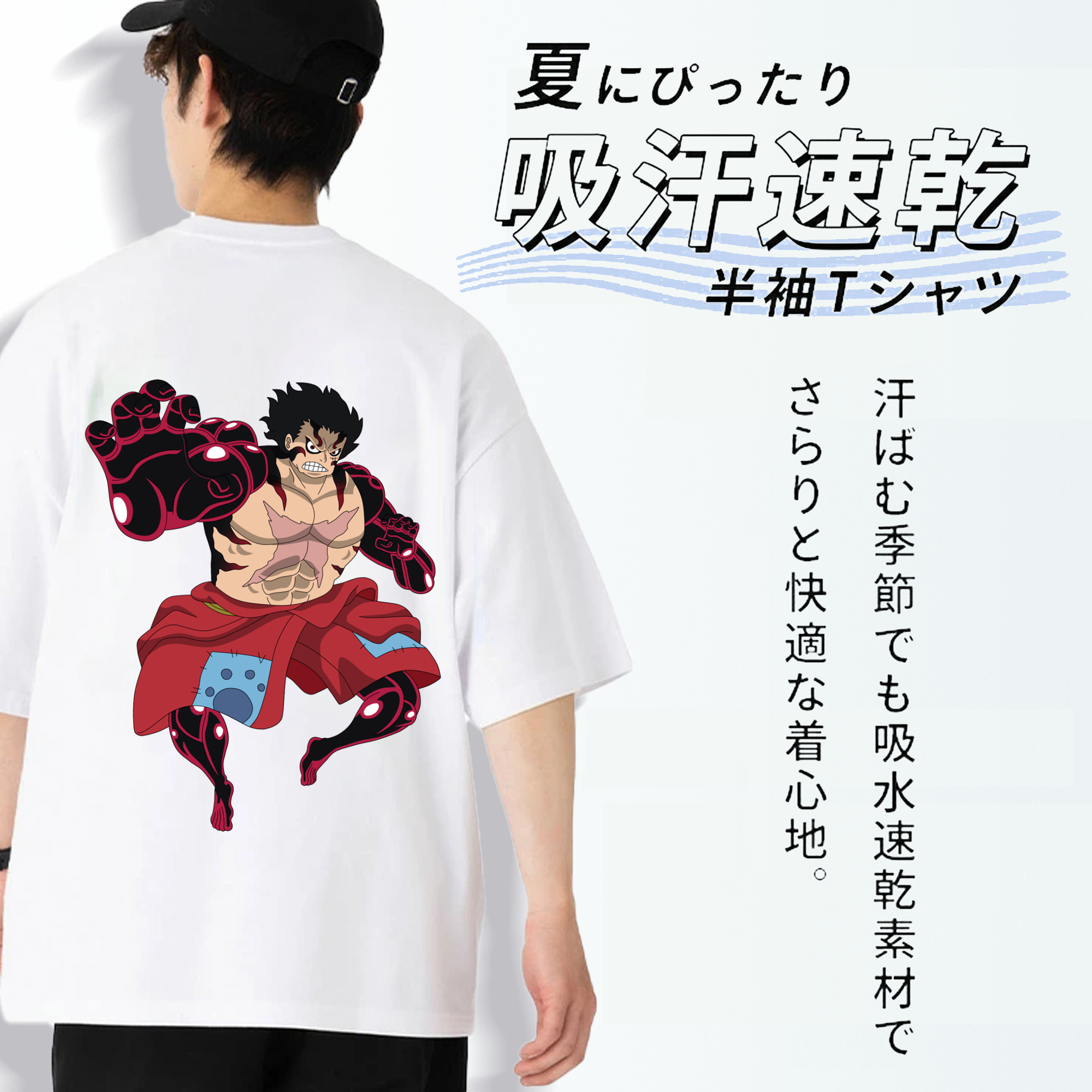 ワンピース モンキー・D・ルフィ ONE PIECE Monkey D. Luffy 綿100％半袖Tシャツ（背面プリント）