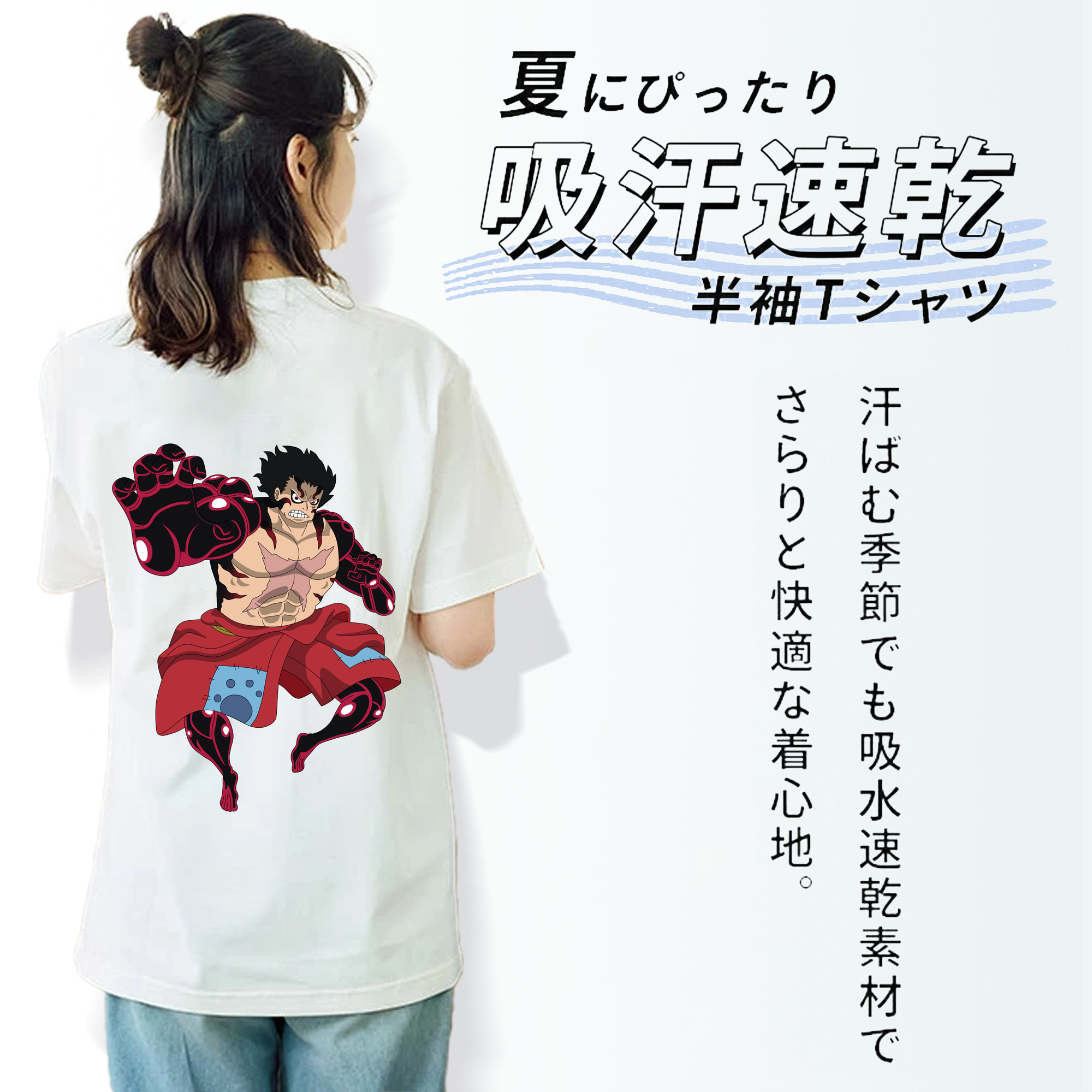 ワンピース モンキー・D・ルフィ ONE PIECE Monkey D. Luffy 綿100％半袖Tシャツ（背面プリント）