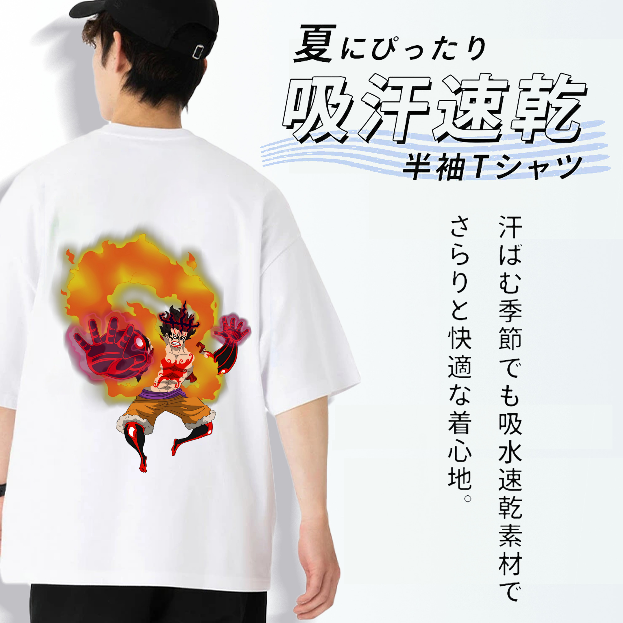 ワンピース モンキー・D・ルフィ ONE PIECE Monkey D. Luffy 綿100％半袖Tシャツ（背面プリント）