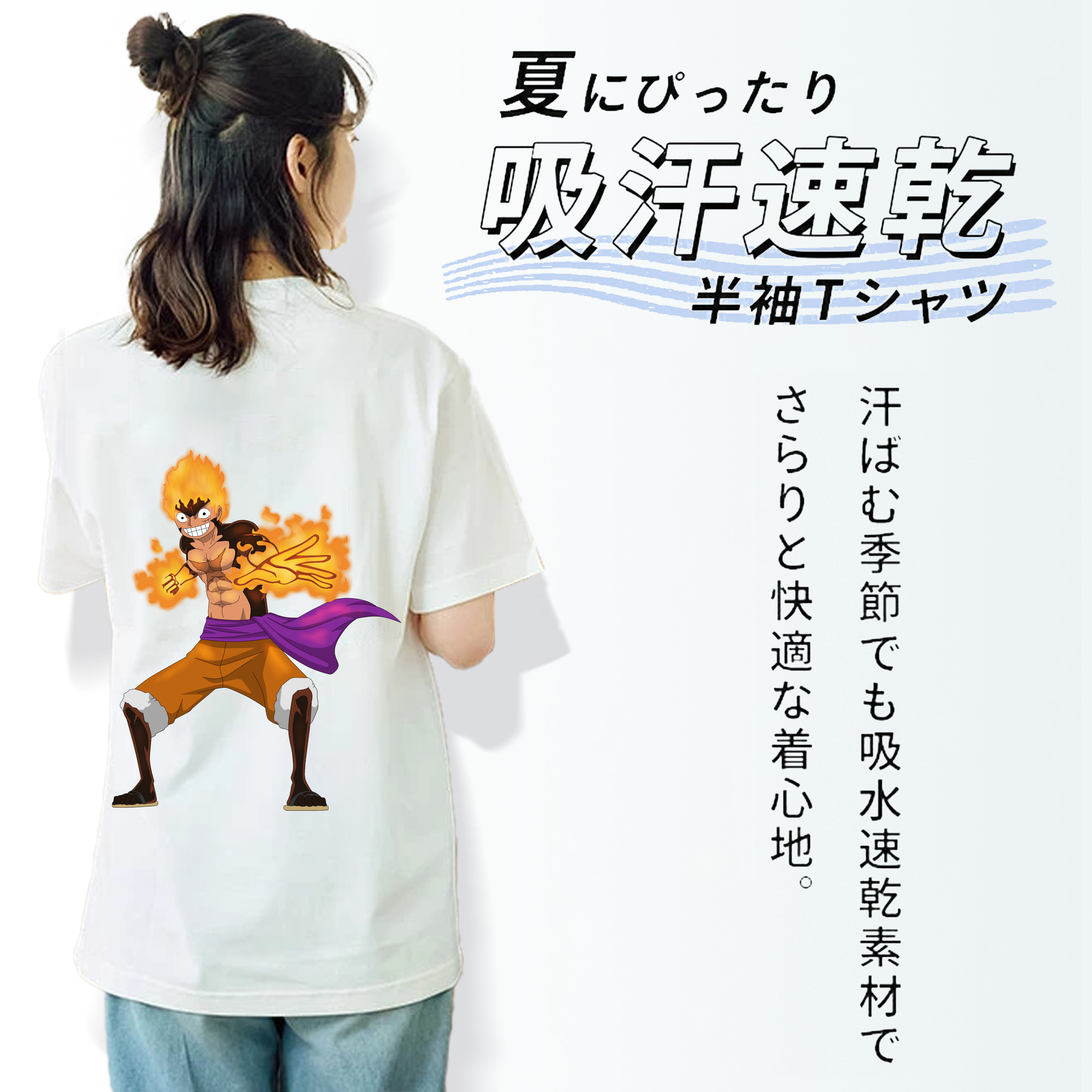 ワンピース モンキー・D・ルフィ ONE PIECE Monkey D. Luffy 綿100％半袖Tシャツ（背面プリント）