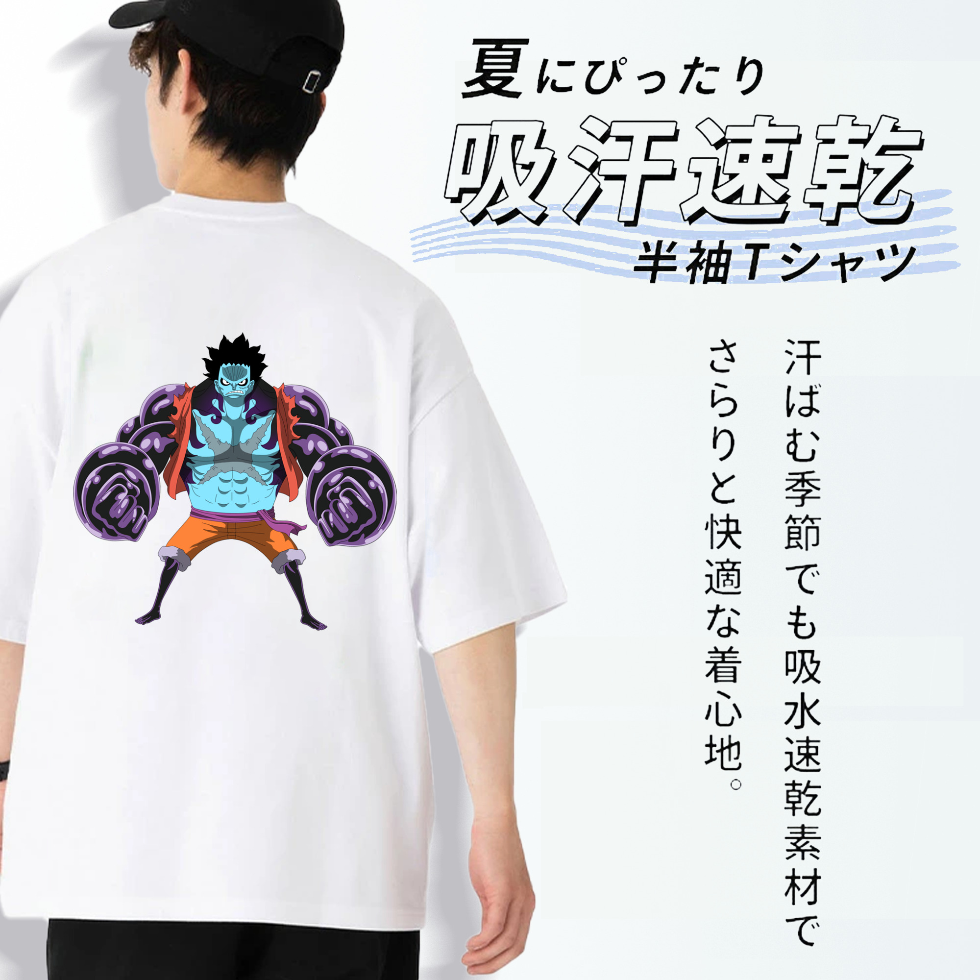 ワンピース モンキー・D・ルフィ ONE PIECE Monkey D. Luffy 綿100％半袖Tシャツ（背面プリント）