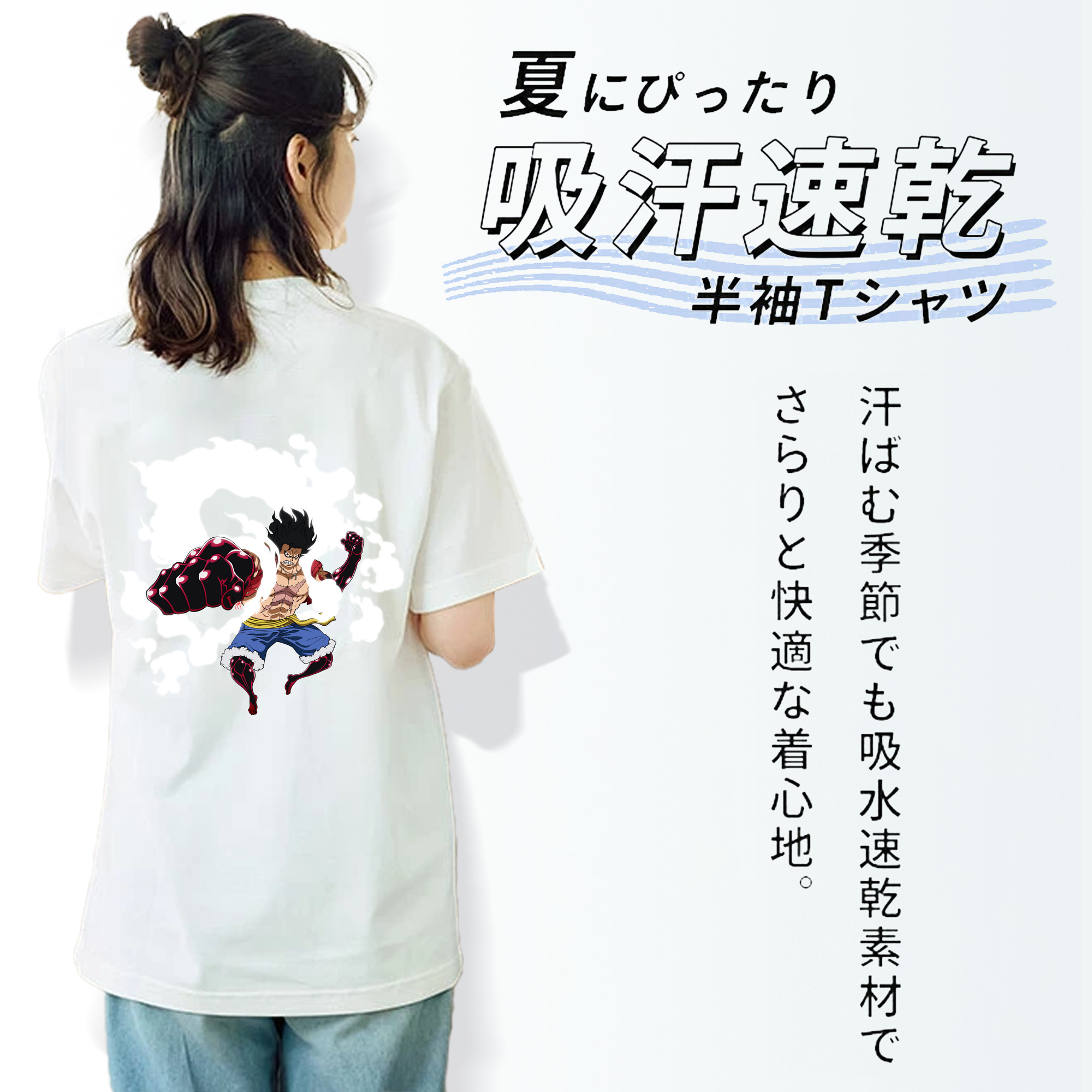 ワンピース モンキー・D・ルフィ ONE PIECE Monkey D. Luffy 綿100％半袖Tシャツ（背面プリント）