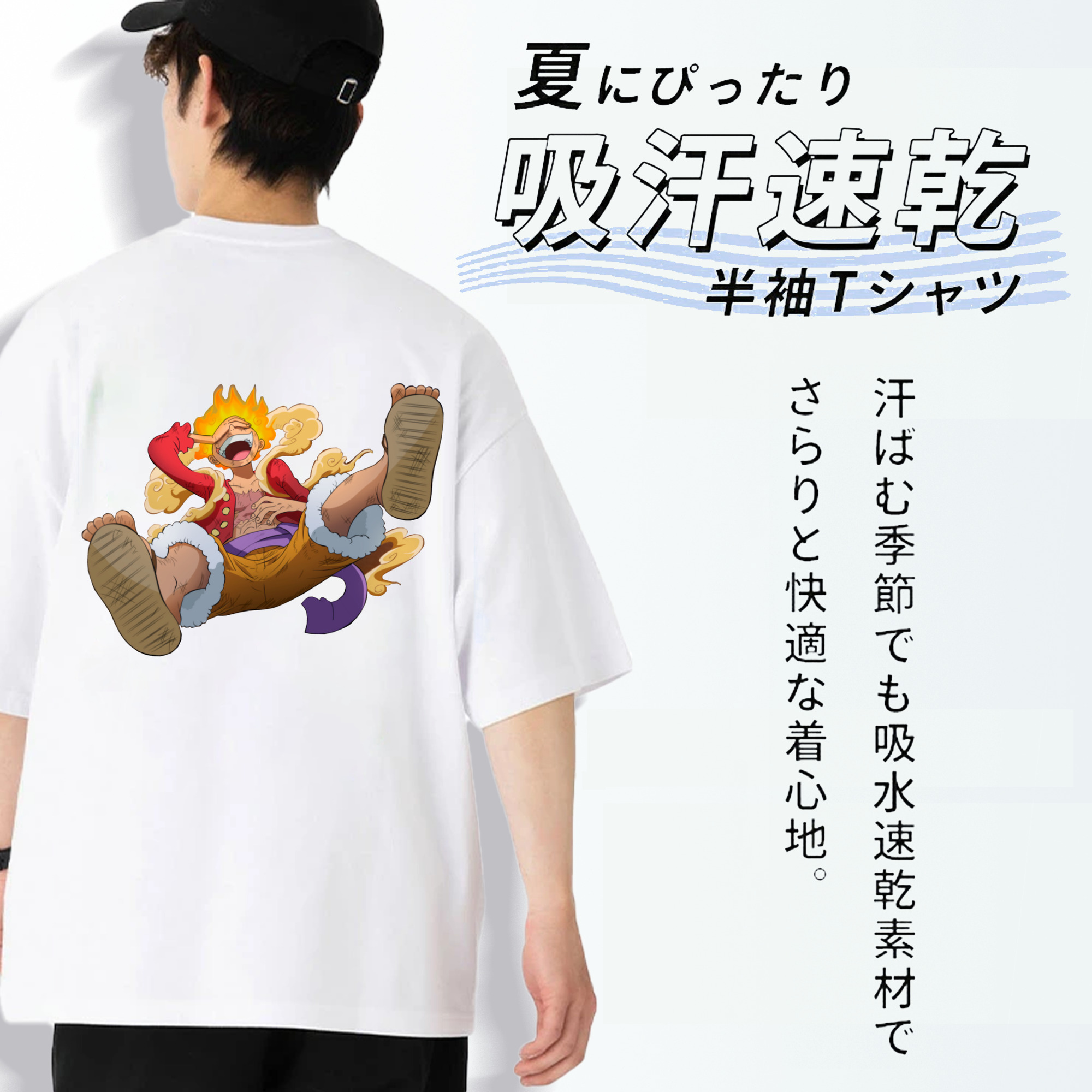 ワンピース モンキー・D・ルフィ ONE PIECE Monkey D. Luffy 綿100％半袖Tシャツ（背面プリント）