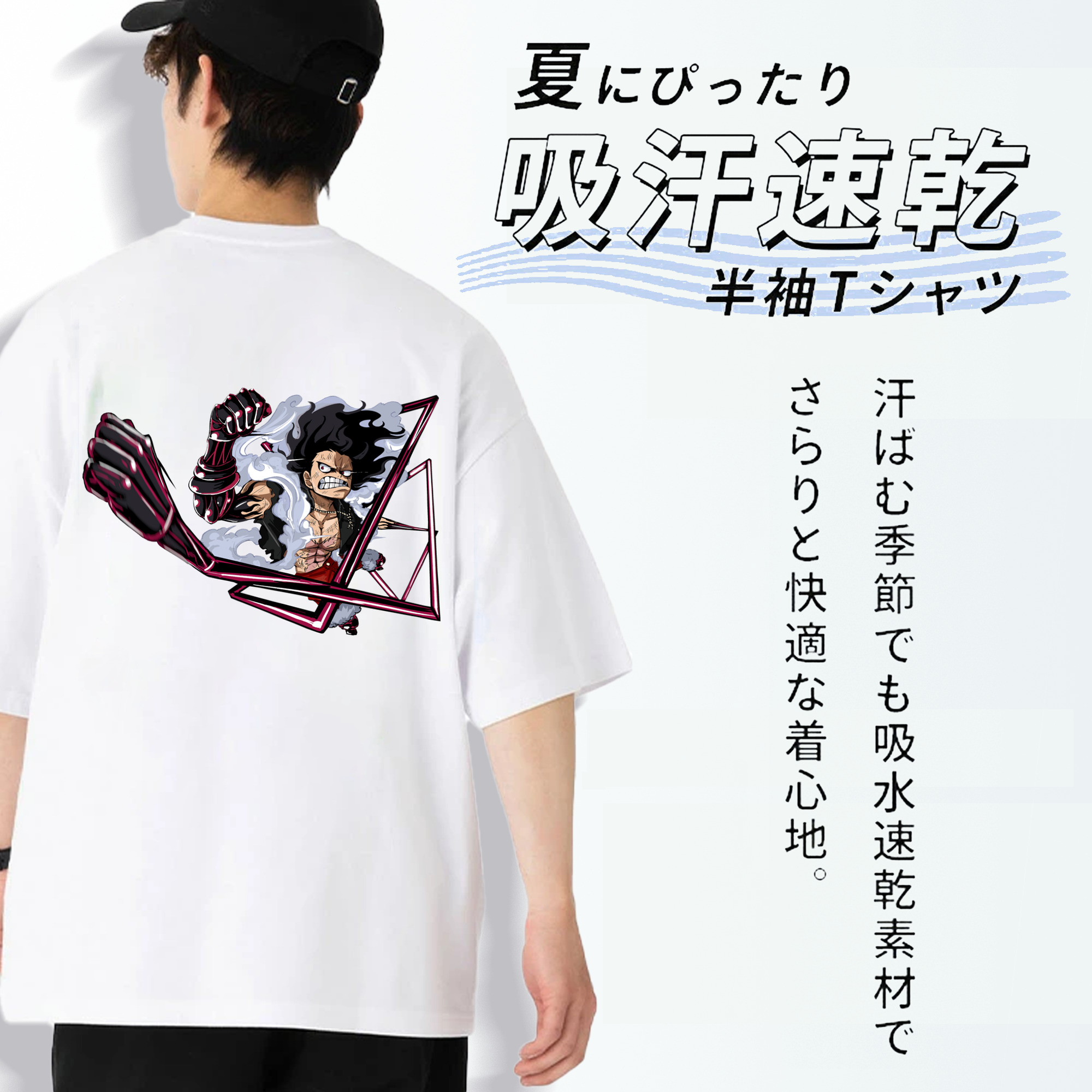 ワンピース モンキー・D・ルフィ ONE PIECE Monkey D. Luffy 綿100％半袖Tシャツ（背面プリント）