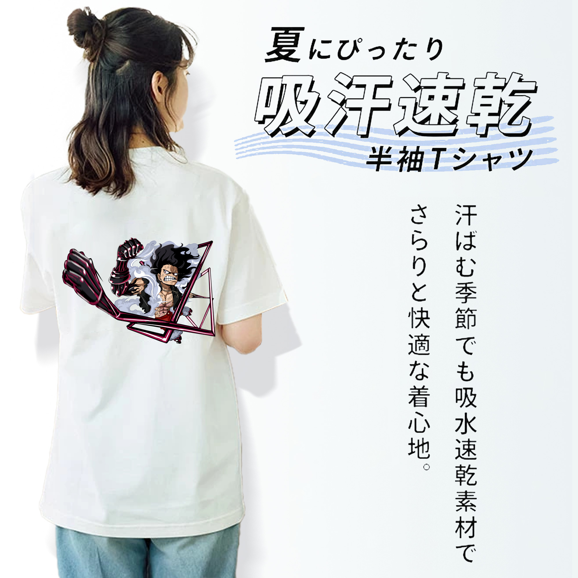 ワンピース モンキー・D・ルフィ ONE PIECE Monkey D. Luffy 綿100％半袖Tシャツ（背面プリント）