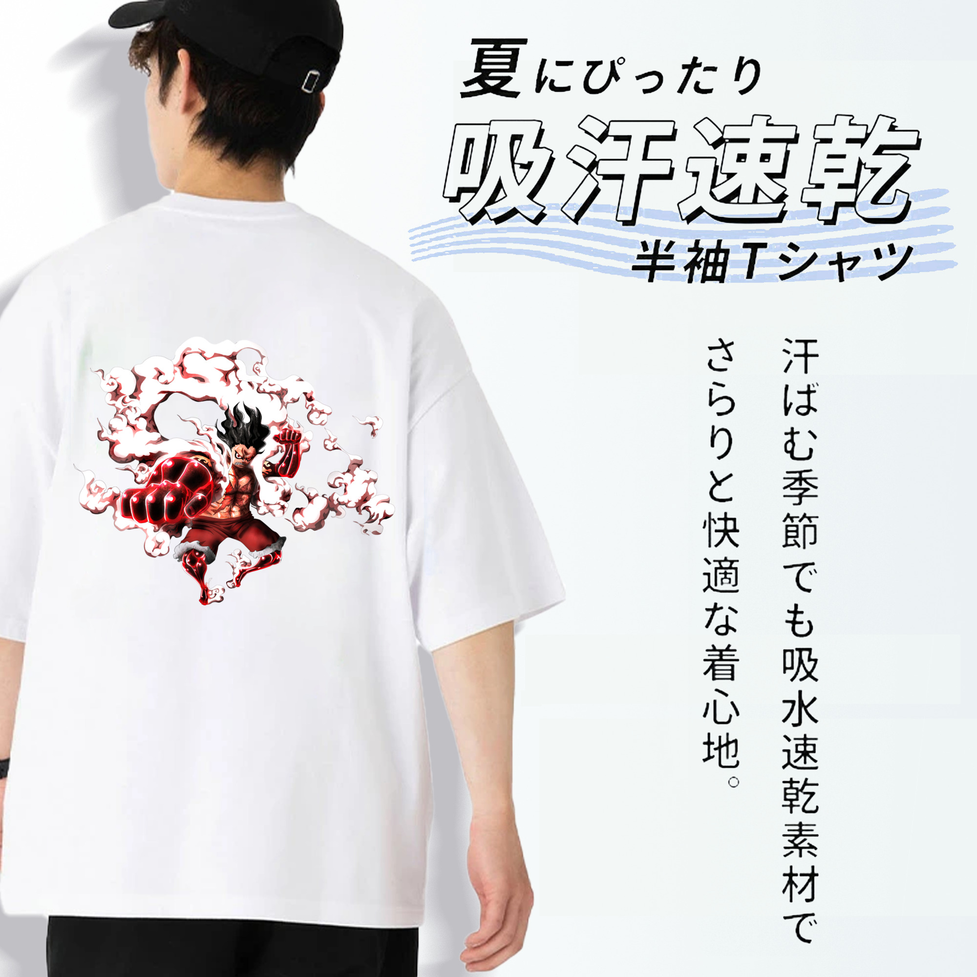 ワンピース モンキー・D・ルフィ ONE PIECE Monkey D. Luffy 綿100％半袖Tシャツ（背面プリント）