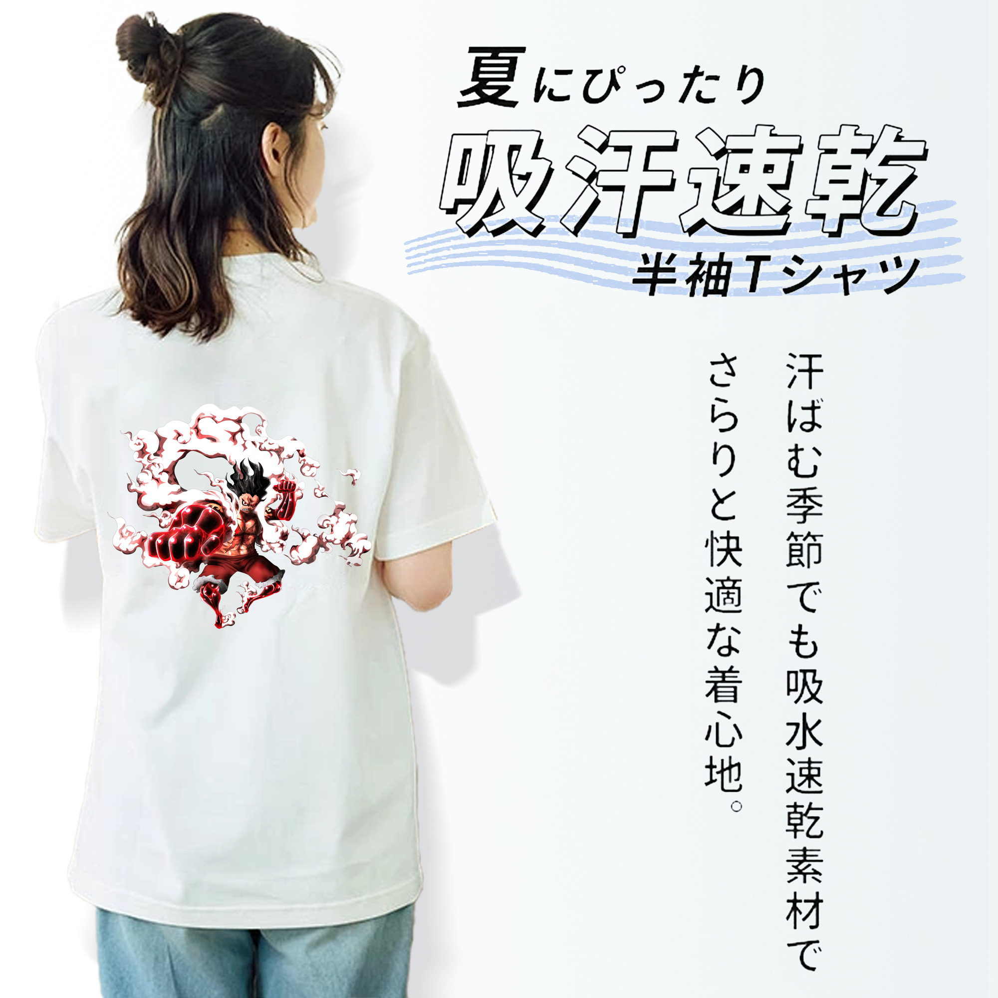 ワンピース モンキー・D・ルフィ ONE PIECE Monkey D. Luffy 綿100％半袖Tシャツ（背面プリント）