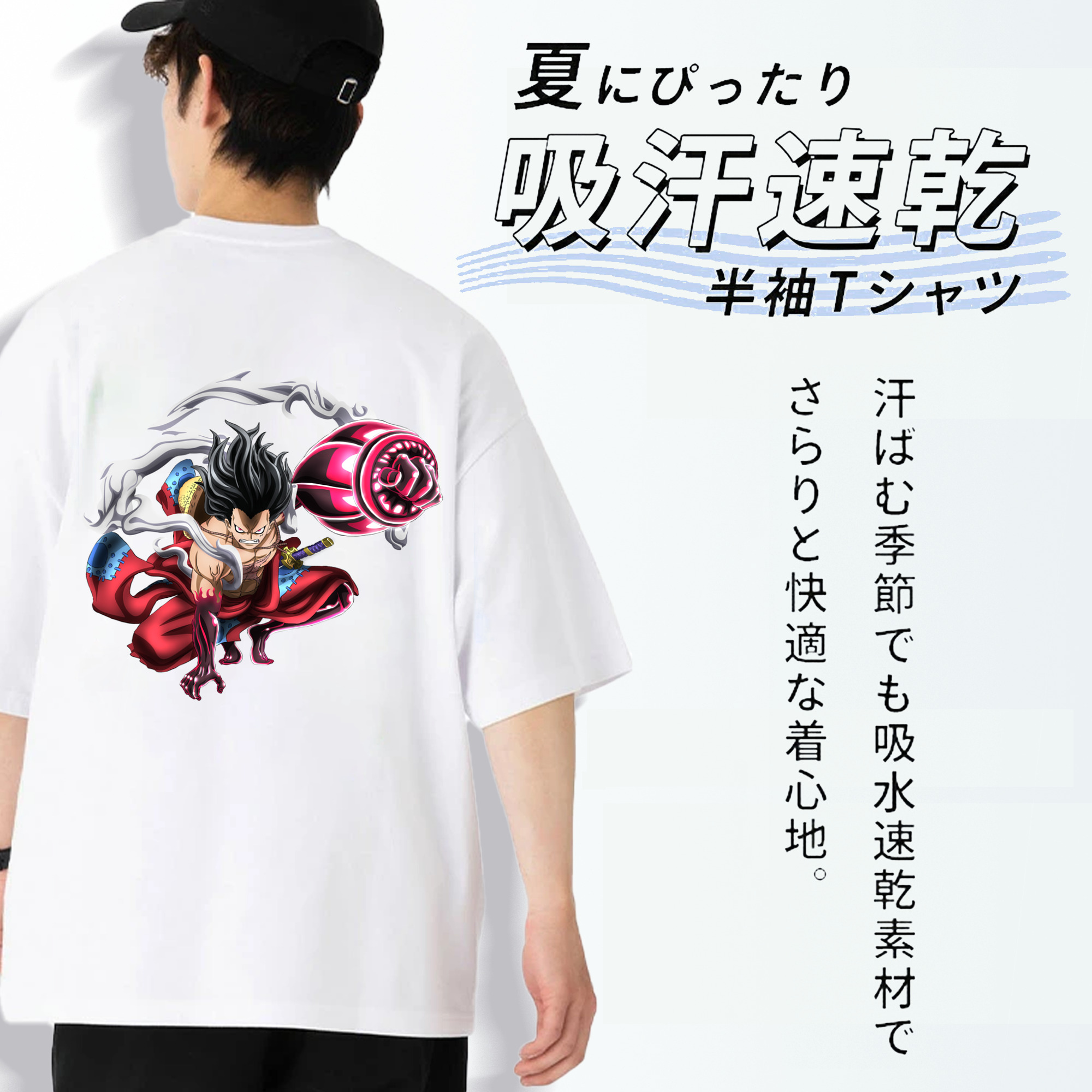 ワンピース モンキー・D・ルフィ ONE PIECE Monkey D. Luffy 綿100％半袖Tシャツ（背面プリント）