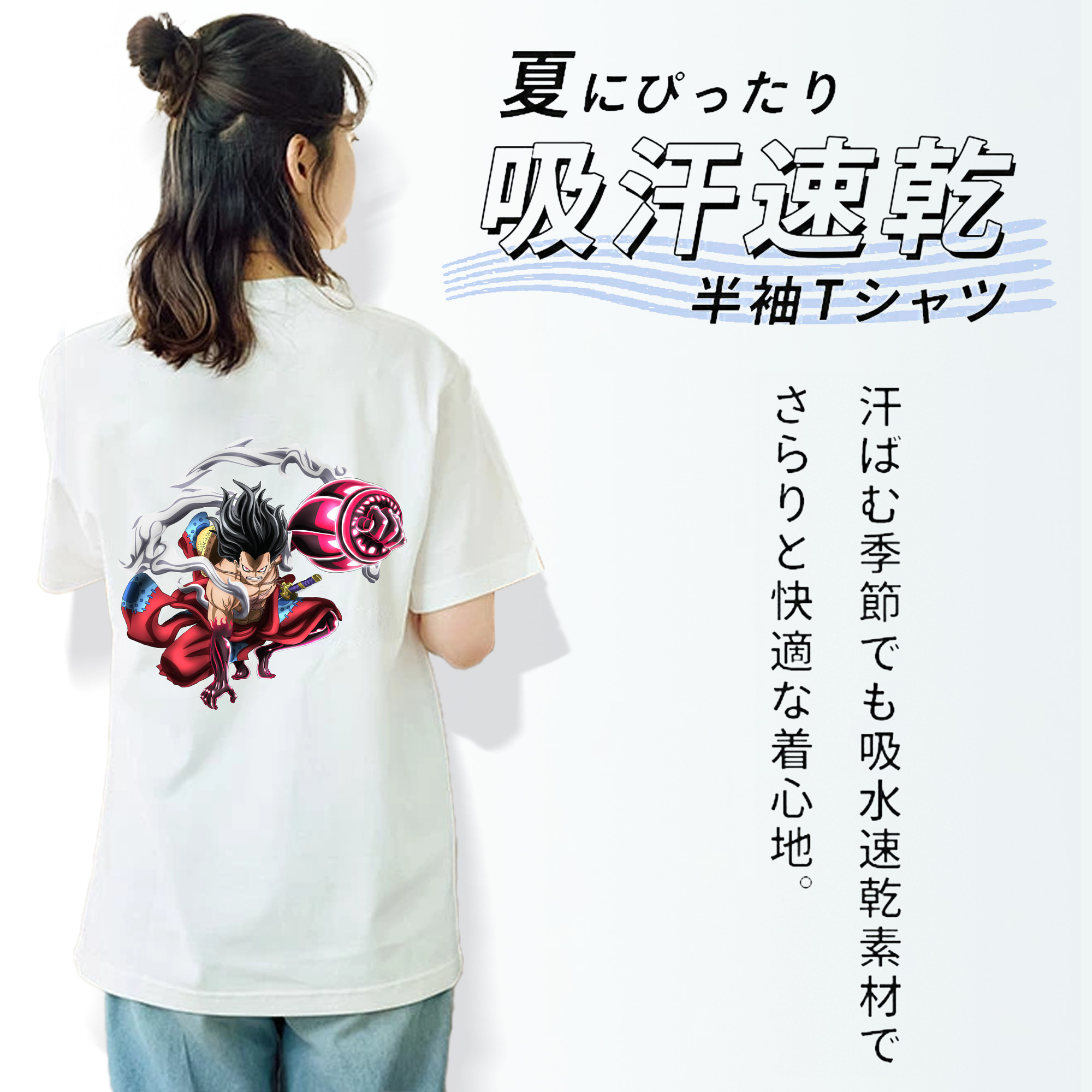 ワンピース モンキー・D・ルフィ ONE PIECE Monkey D. Luffy 綿100％半袖Tシャツ（背面プリント）