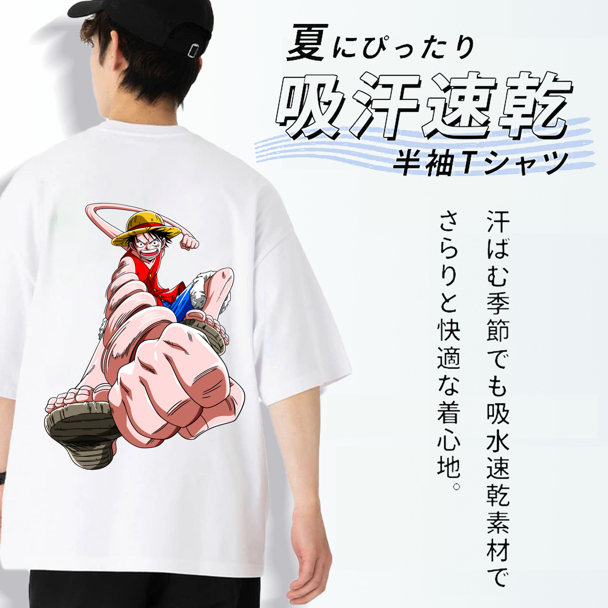 ワンピース モンキー・D・ルフィ ONE PIECE Monkey D. Luffy 綿100％半袖Tシャツ（背面プリント）
