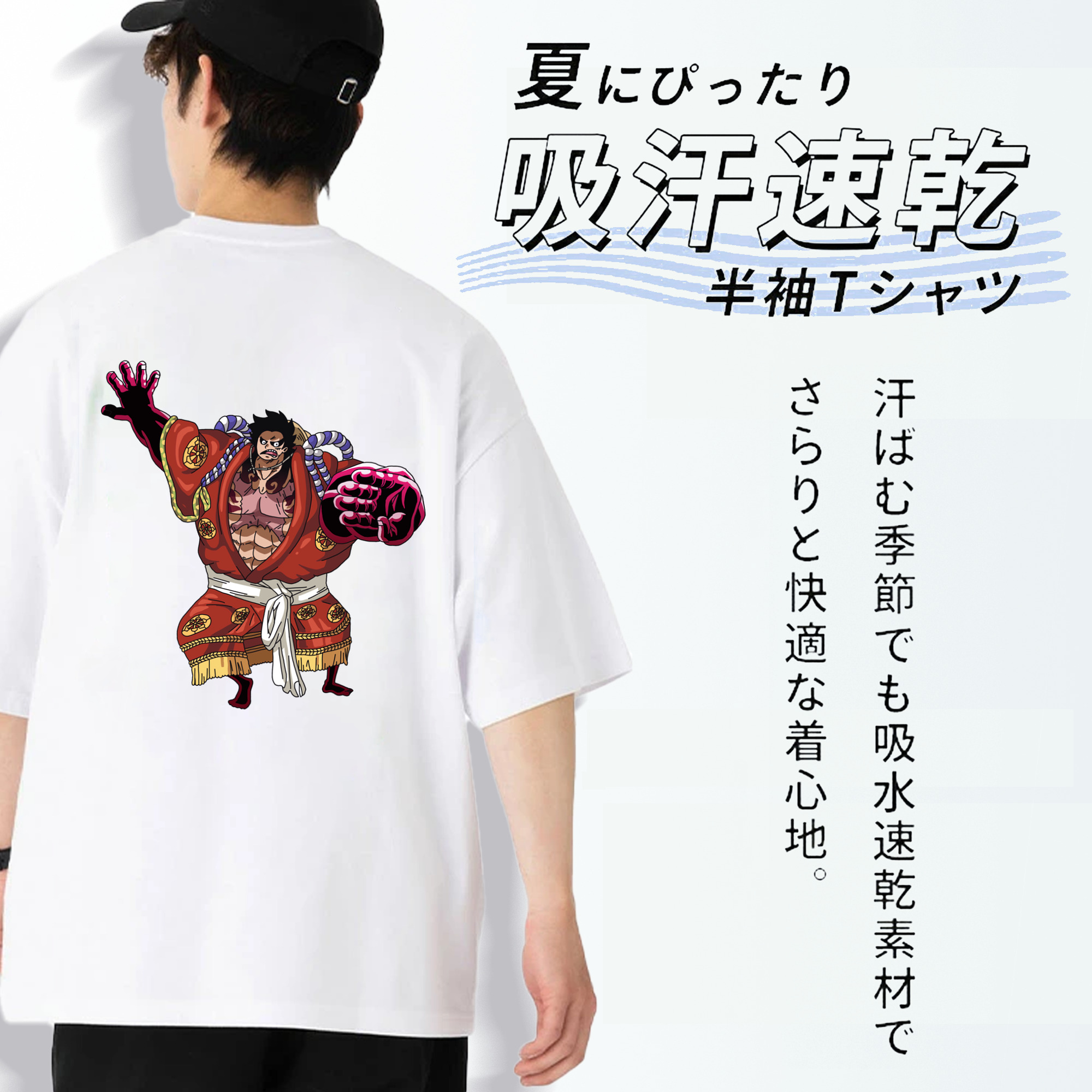 ワンピース モンキー・D・ルフィ ONE PIECE Monkey D. Luffy 綿100％半袖Tシャツ（背面プリント）