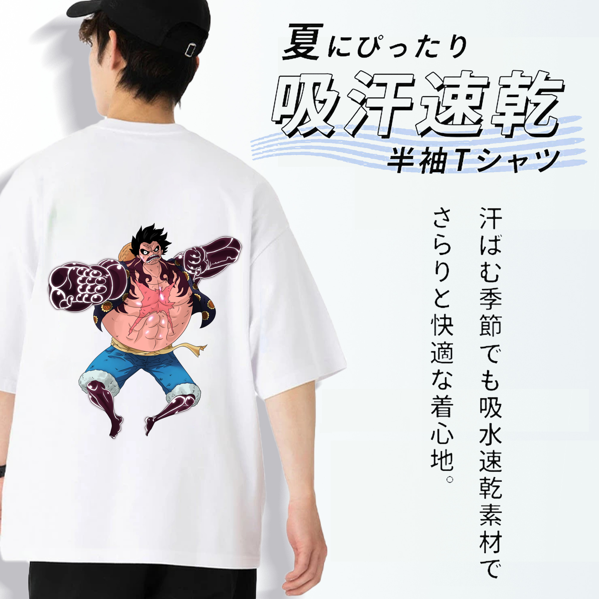 ワンピース モンキー・D・ルフィ ONE PIECE Monkey D. Luffy 綿100％半袖Tシャツ（背面プリント）