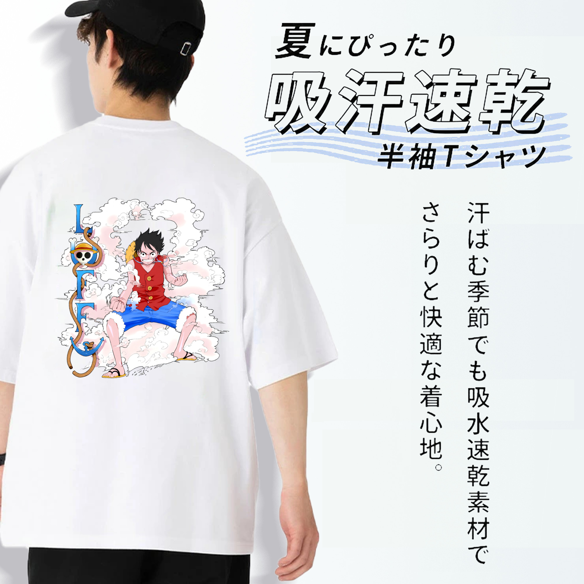 ワンピース モンキー・D・ルフィ ONE PIECE Monkey D. Luffy 綿100％半袖Tシャツ（背面プリント）