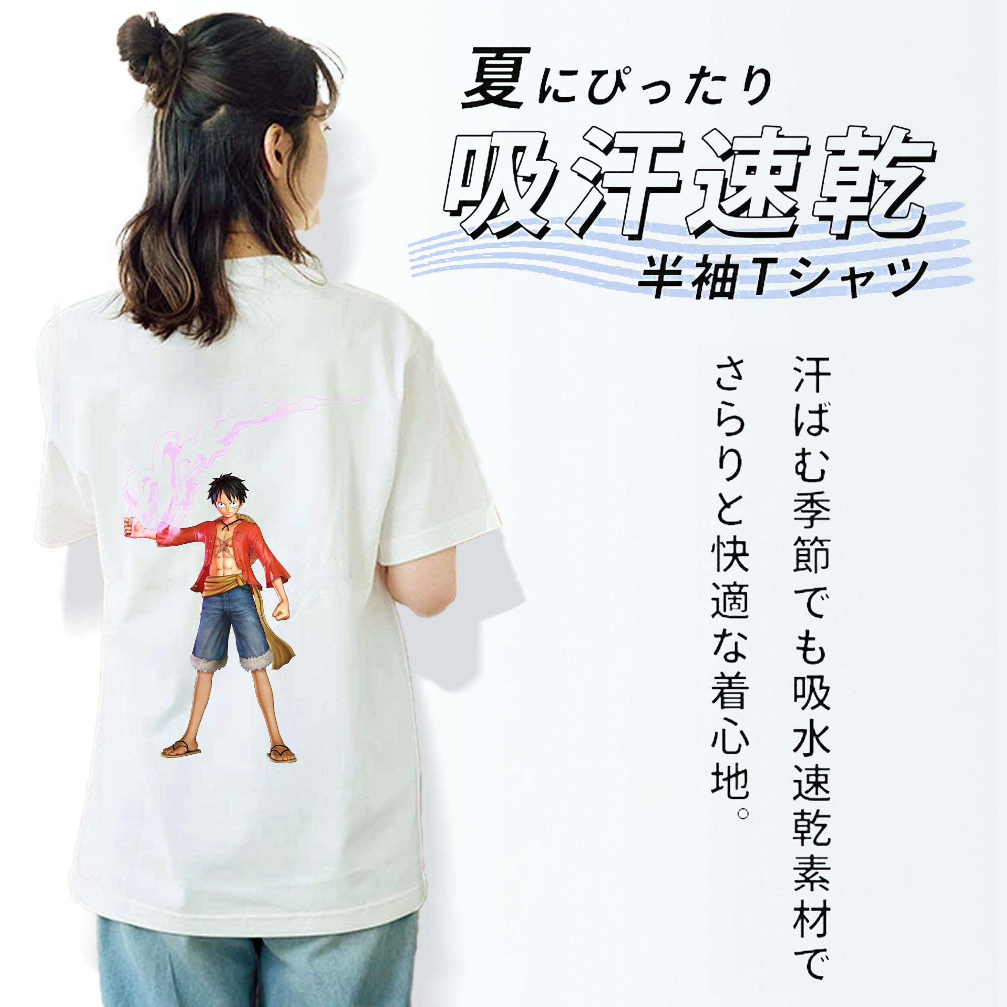 ワンピース モンキー・D・ルフィ ONE PIECE Monkey D. Luffy 綿100％半袖Tシャツ（背面プリント）